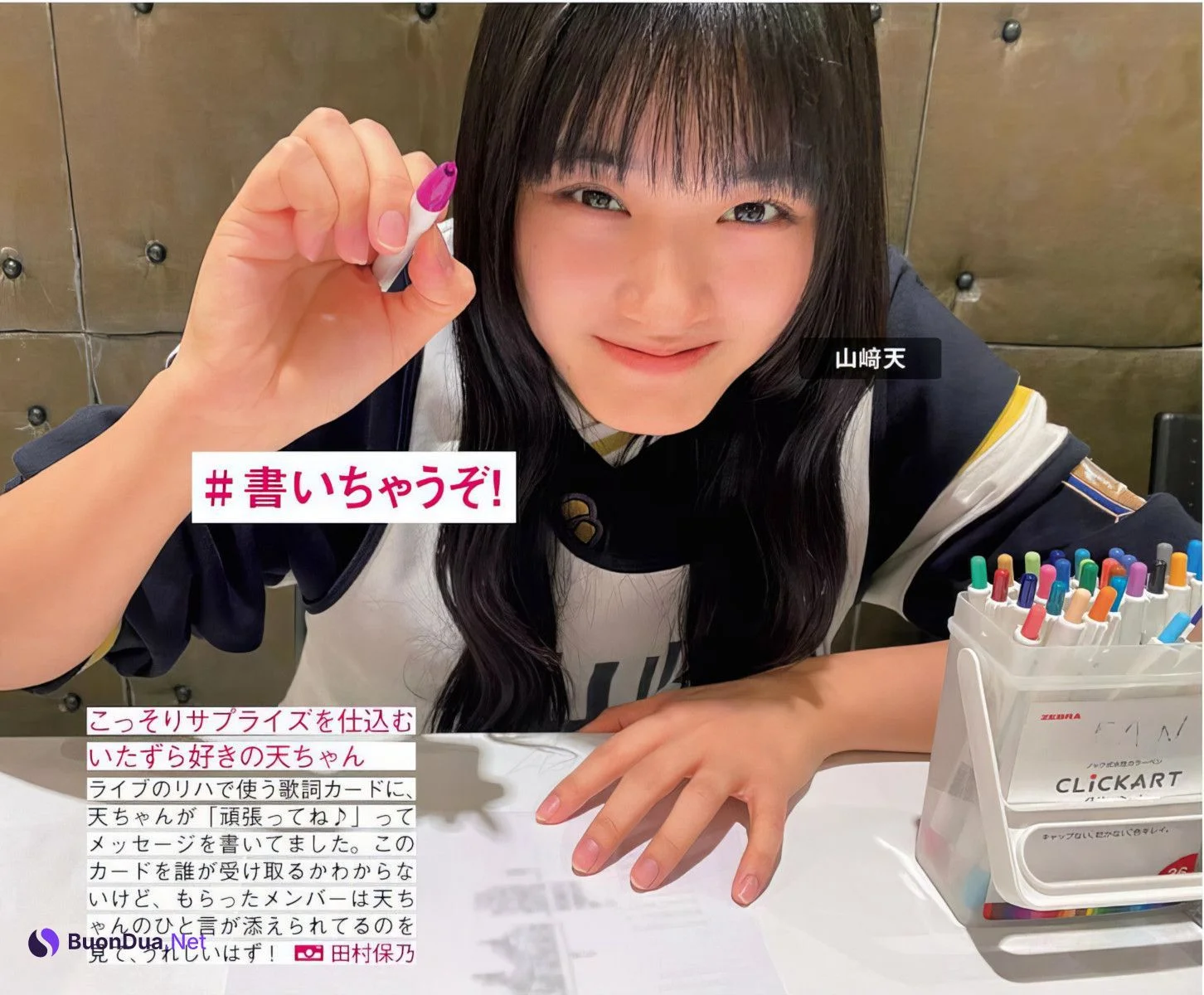 Sakurazaka46 櫻坂46, FRIDAY 2024.06.21 (フライデー 2024年6月21日号) - Photo 4