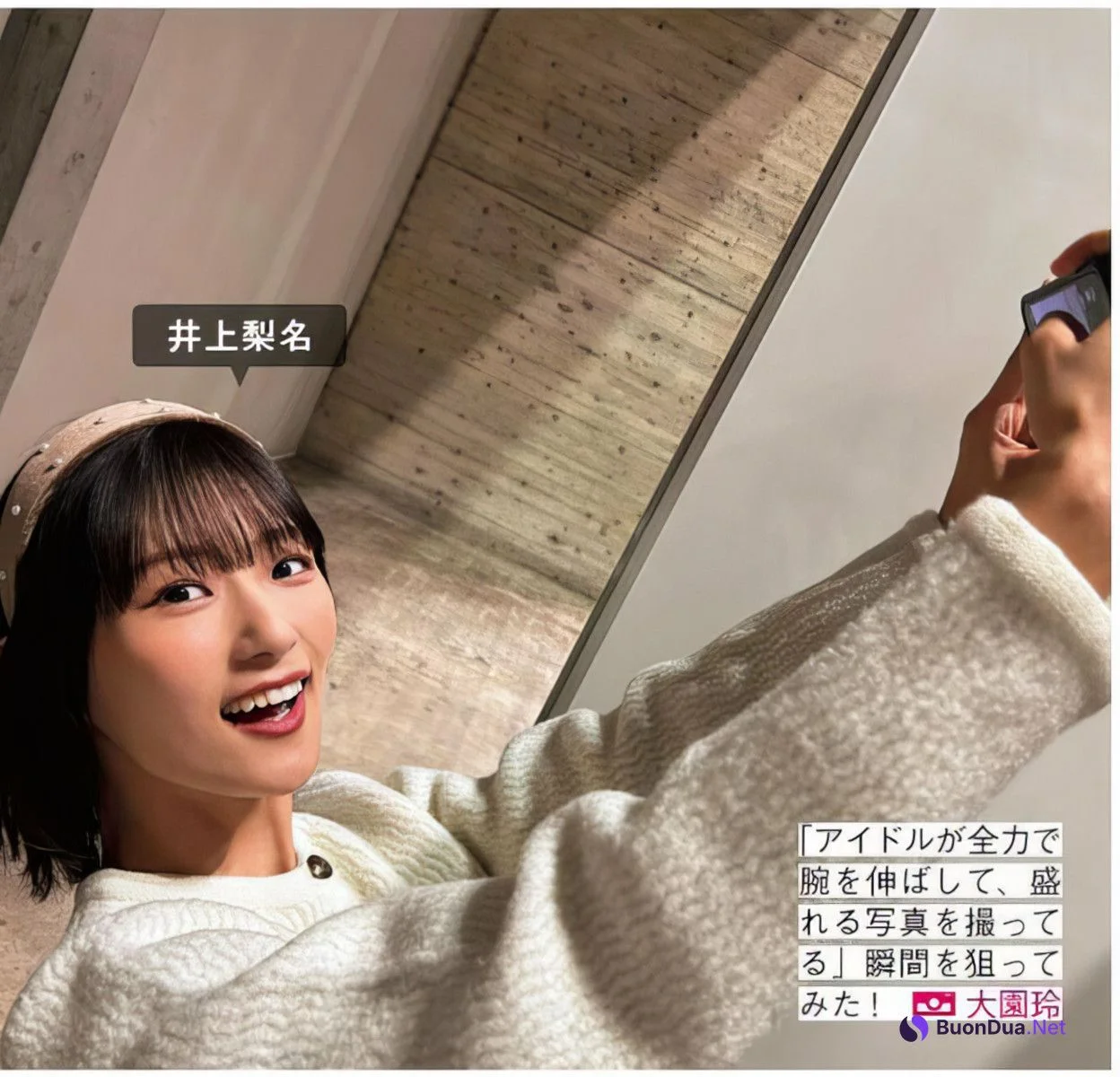Sakurazaka46 櫻坂46, FRIDAY 2024.06.21 (フライデー 2024年6月21日号) - Photo 6