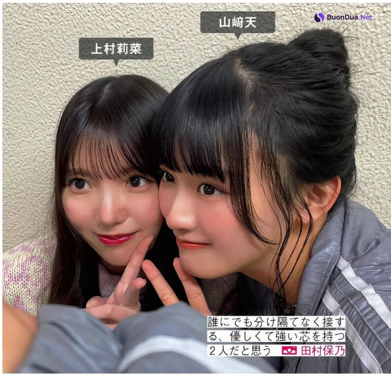 Sakurazaka46 櫻坂46, FRIDAY 2024.06.21 (フライデー 2024年6月21日号) - Photo 8