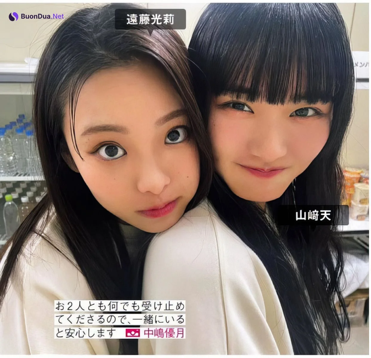 Sakurazaka46 櫻坂46, FRIDAY 2024.06.21 (フライデー 2024年6月21日号) - Photo 9