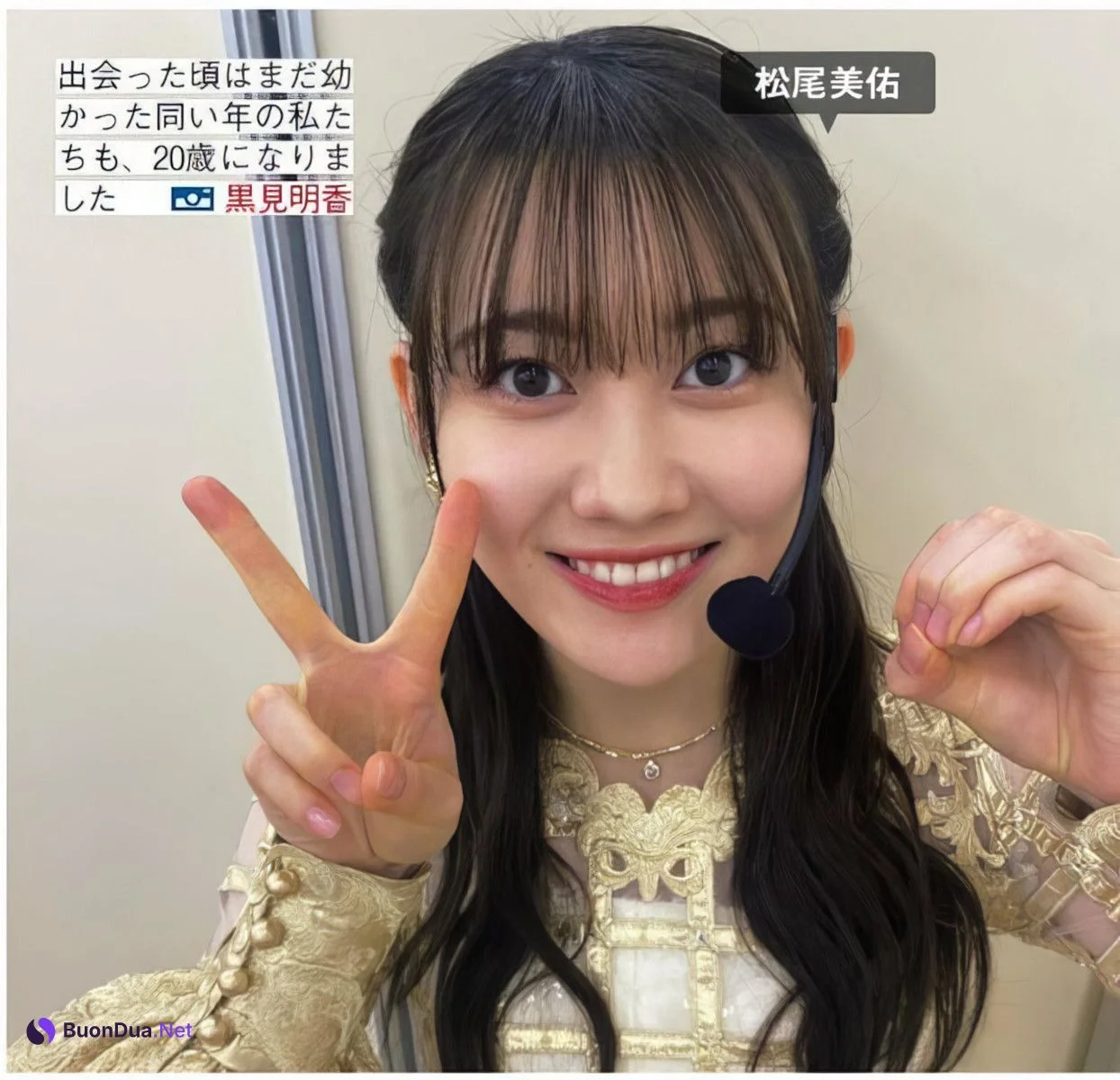 Sakurazaka46 櫻坂46, FRIDAY 2024.06.28 (フライデー 2024年6月28日号) - Photo 11