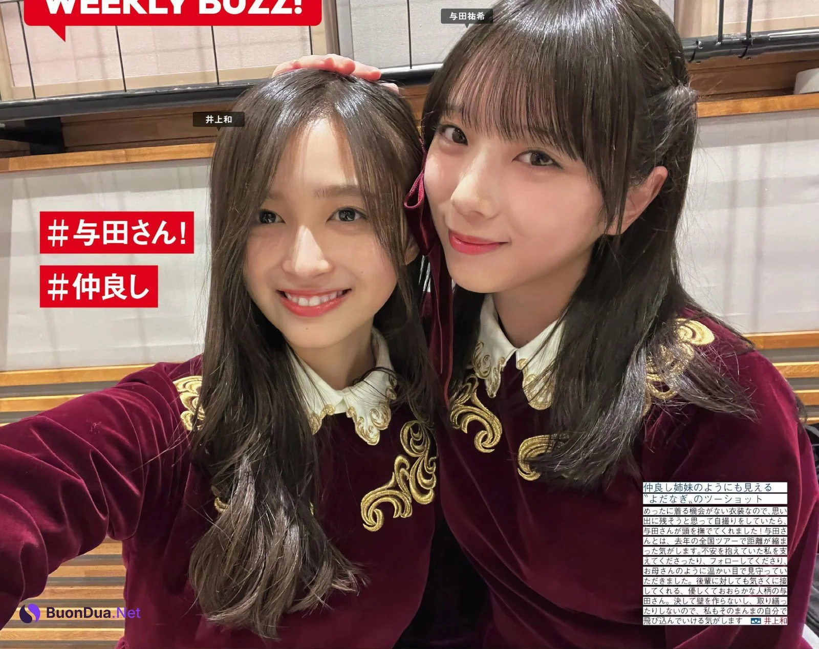 Sakurazaka46 櫻坂46, FRIDAY 2024.06.28 (フライデー 2024年6月28日号) - Photo 3