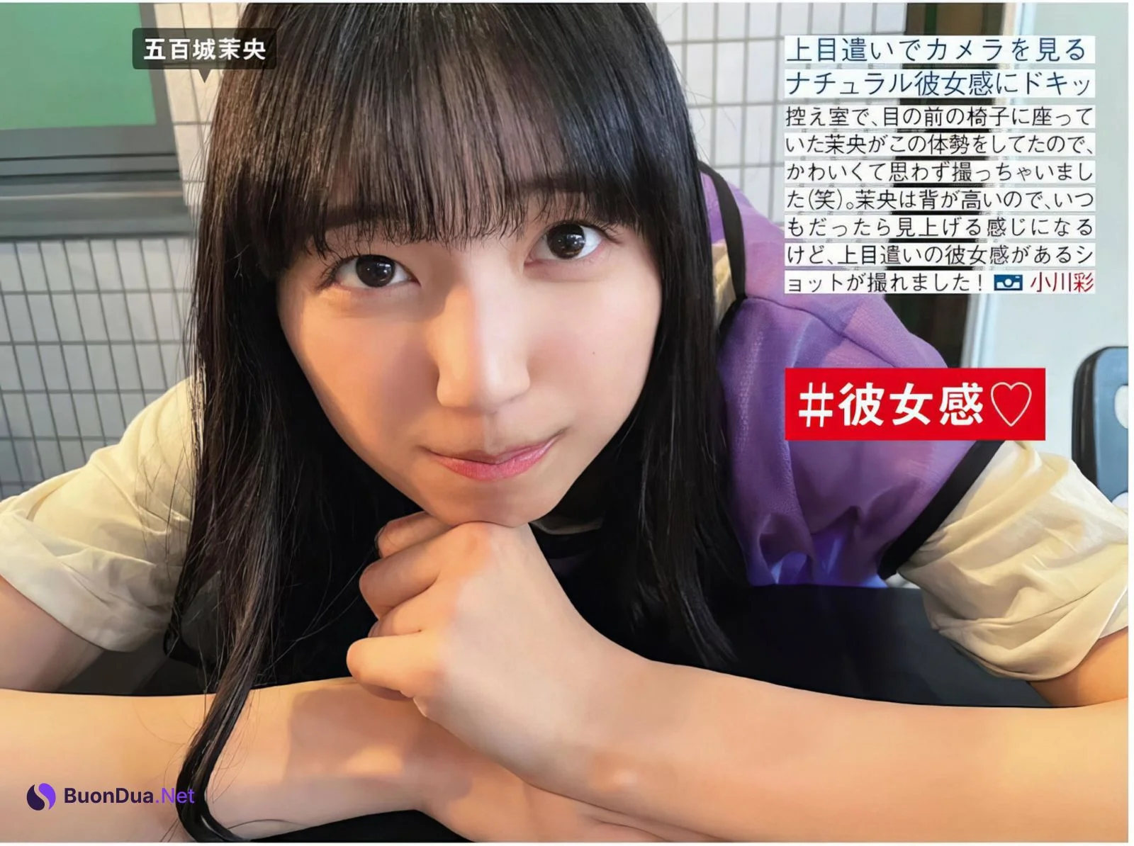 Sakurazaka46 櫻坂46, FRIDAY 2024.06.28 (フライデー 2024年6月28日号) - Photo 4
