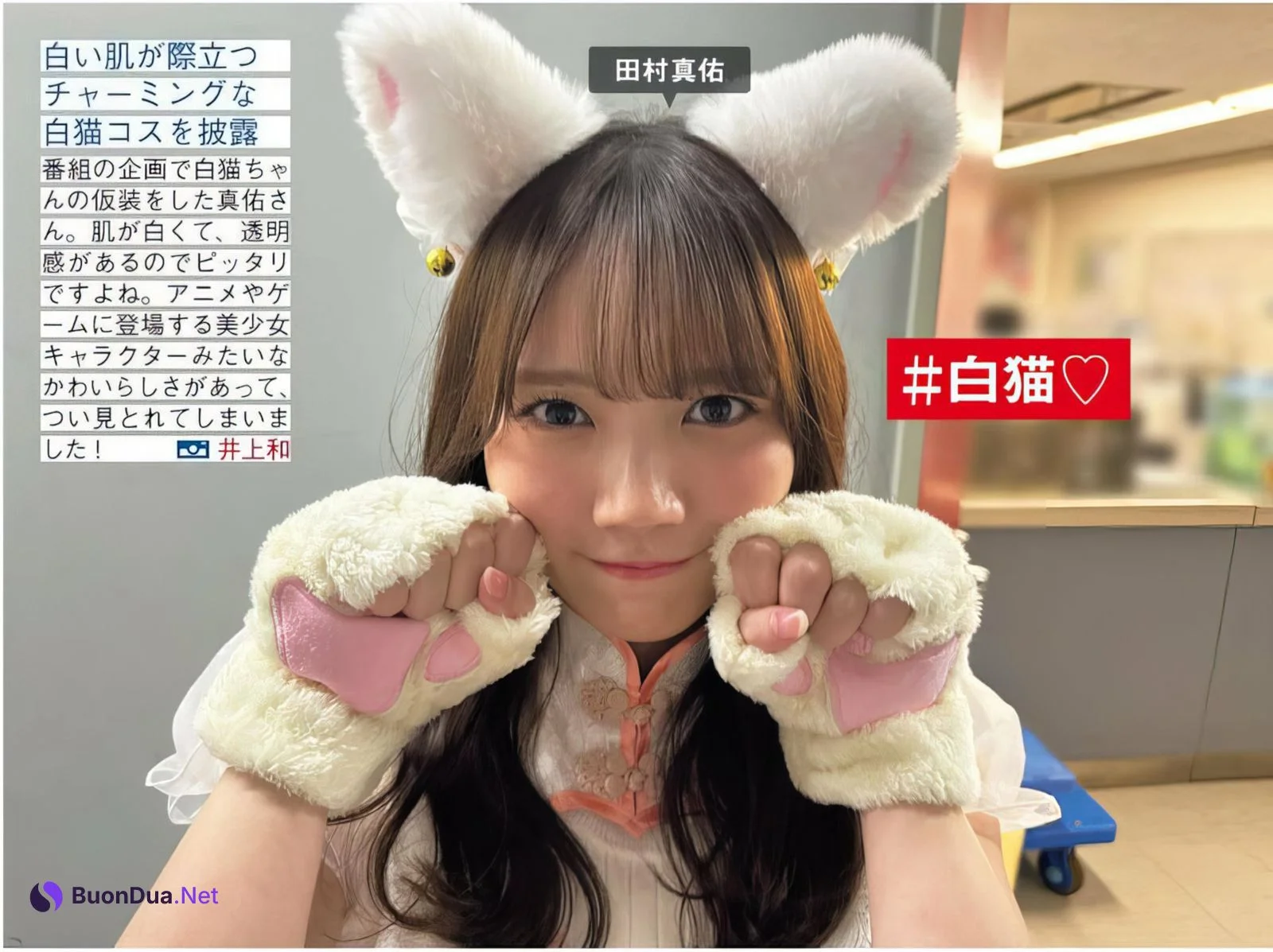 Sakurazaka46 櫻坂46, FRIDAY 2024.06.28 (フライデー 2024年6月28日号) - Photo 5