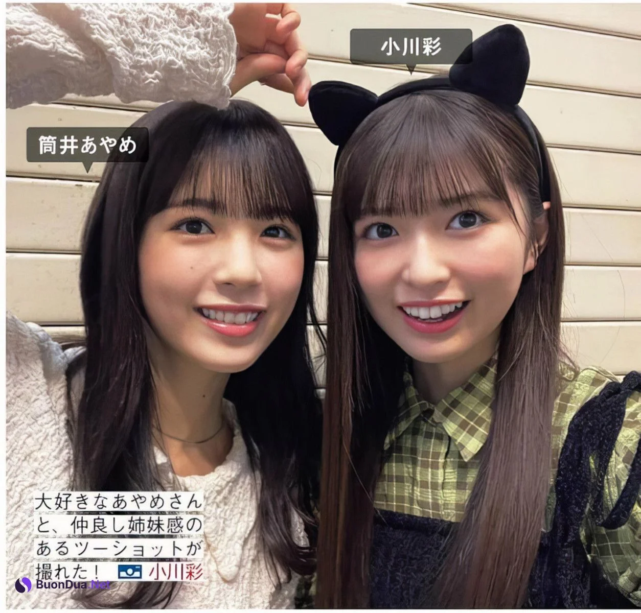 Sakurazaka46 櫻坂46, FRIDAY 2024.06.28 (フライデー 2024年6月28日号) - Photo 8