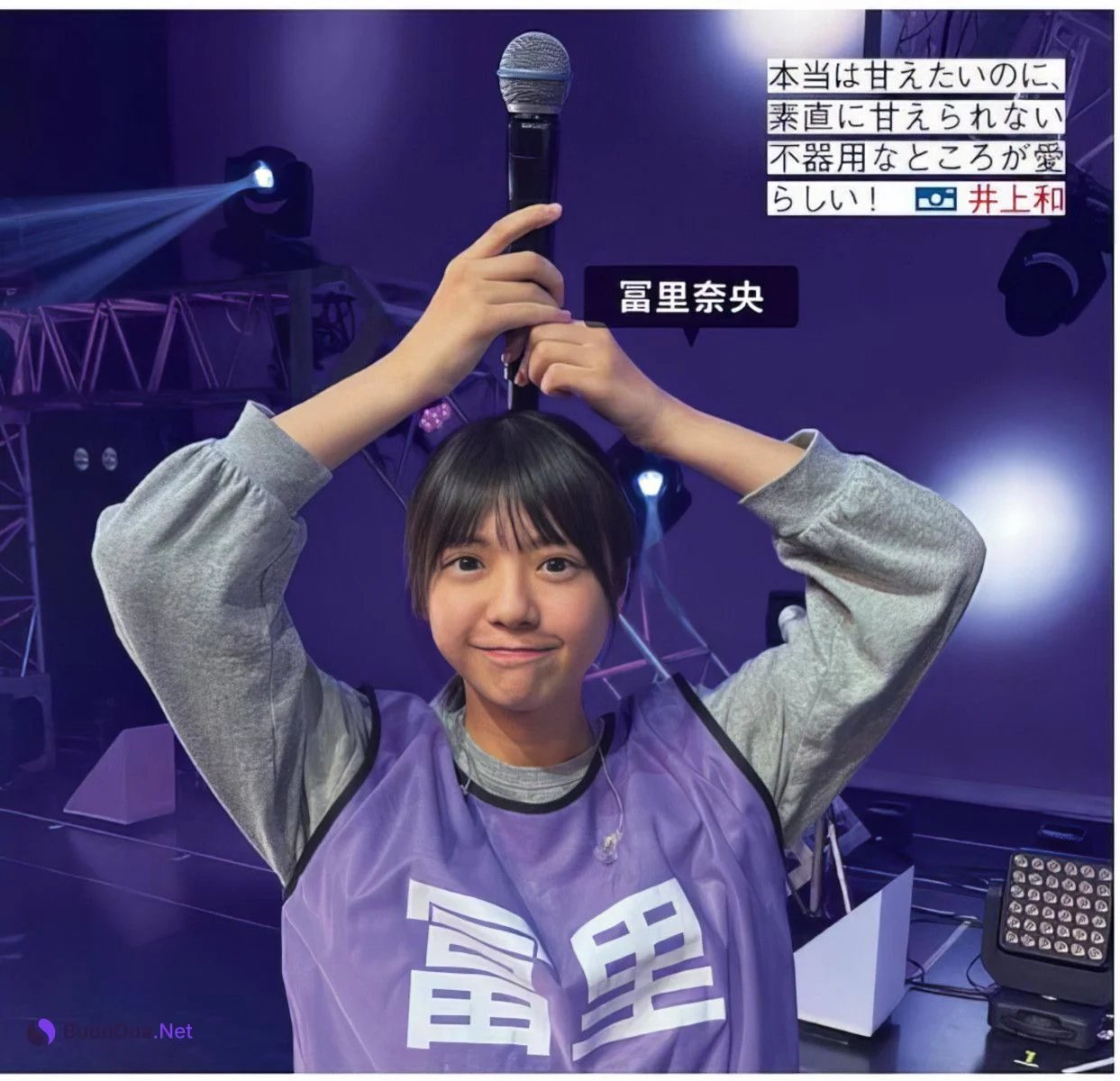 Sakurazaka46 櫻坂46, FRIDAY 2024.06.28 (フライデー 2024年6月28日号) - Photo 9