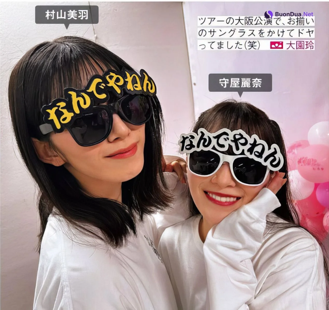 Sakurazaka46 櫻坂46, FRIDAY 2024.07.12 (フライデー 2024年7月12日号) - Photo 13