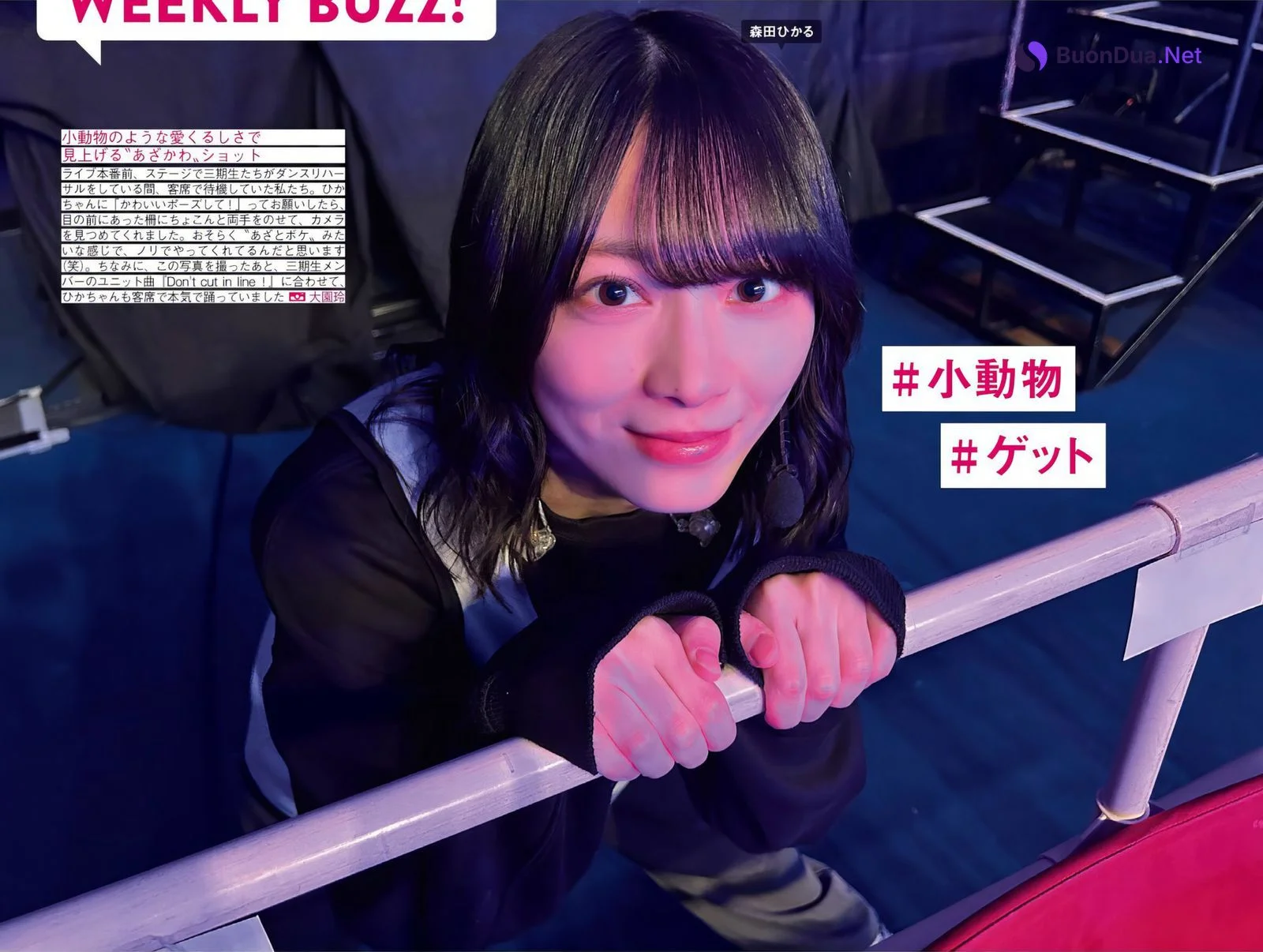 Sakurazaka46 櫻坂46, FRIDAY 2024.07.12 (フライデー 2024年7月12日号) - Photo 3