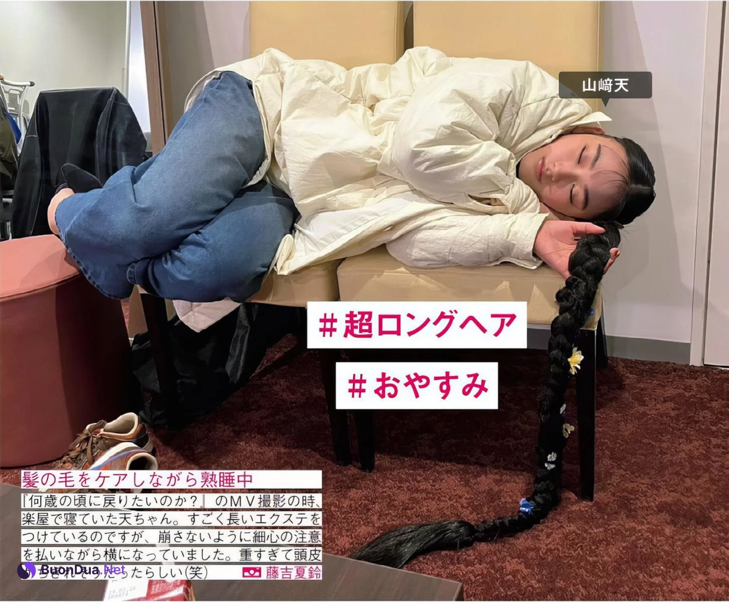 Sakurazaka46 櫻坂46, FRIDAY 2024.07.12 (フライデー 2024年7月12日号) - Photo 5