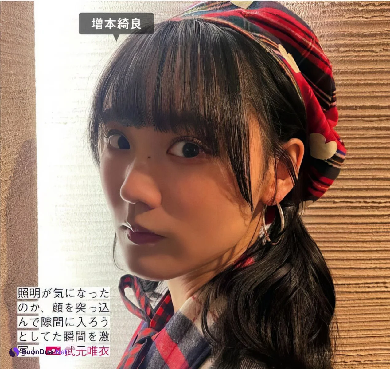 Sakurazaka46 櫻坂46, FRIDAY 2024.07.12 (フライデー 2024年7月12日号) - Photo 8
