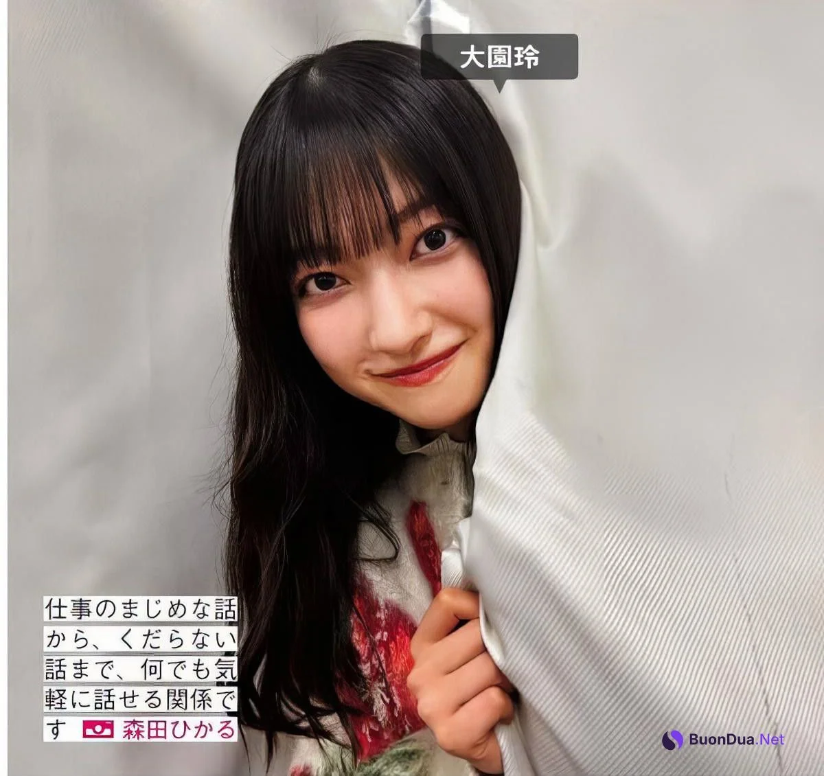 Sakurazaka46 櫻坂46, FRIDAY 2024.07.19 (フライデー 2024年7月19日号) - Photo 12
