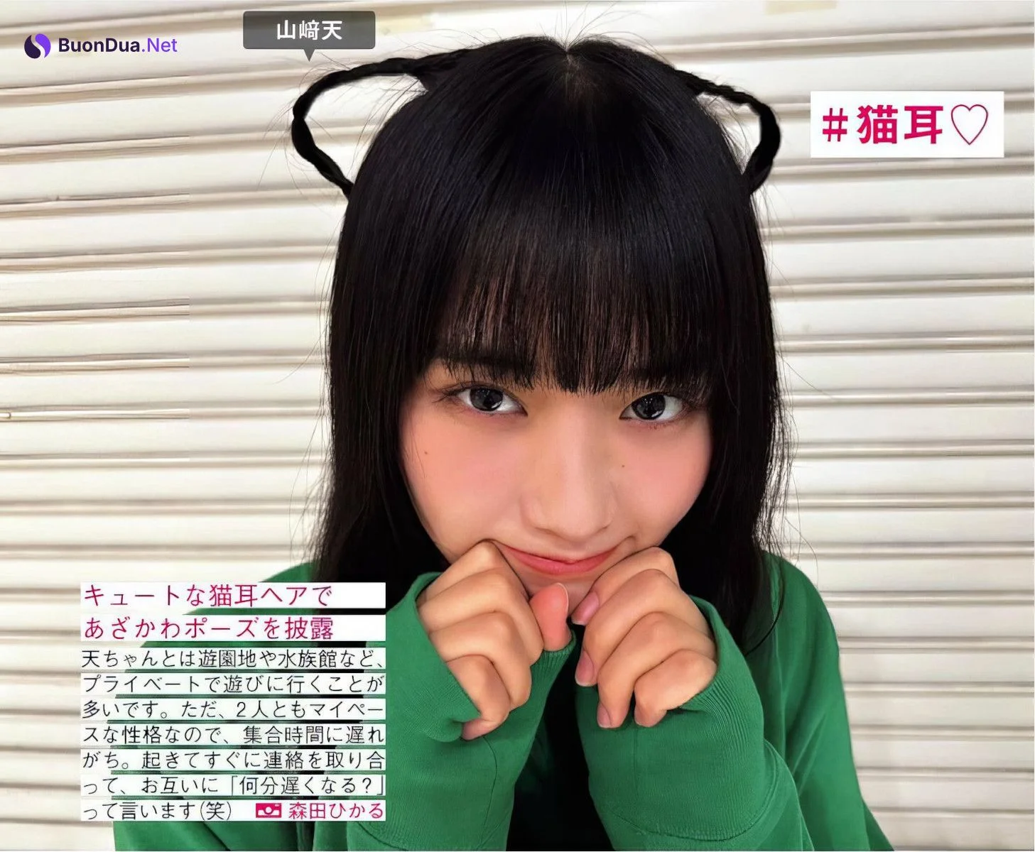 Sakurazaka46 櫻坂46, FRIDAY 2024.07.19 (フライデー 2024年7月19日号) - Photo 5