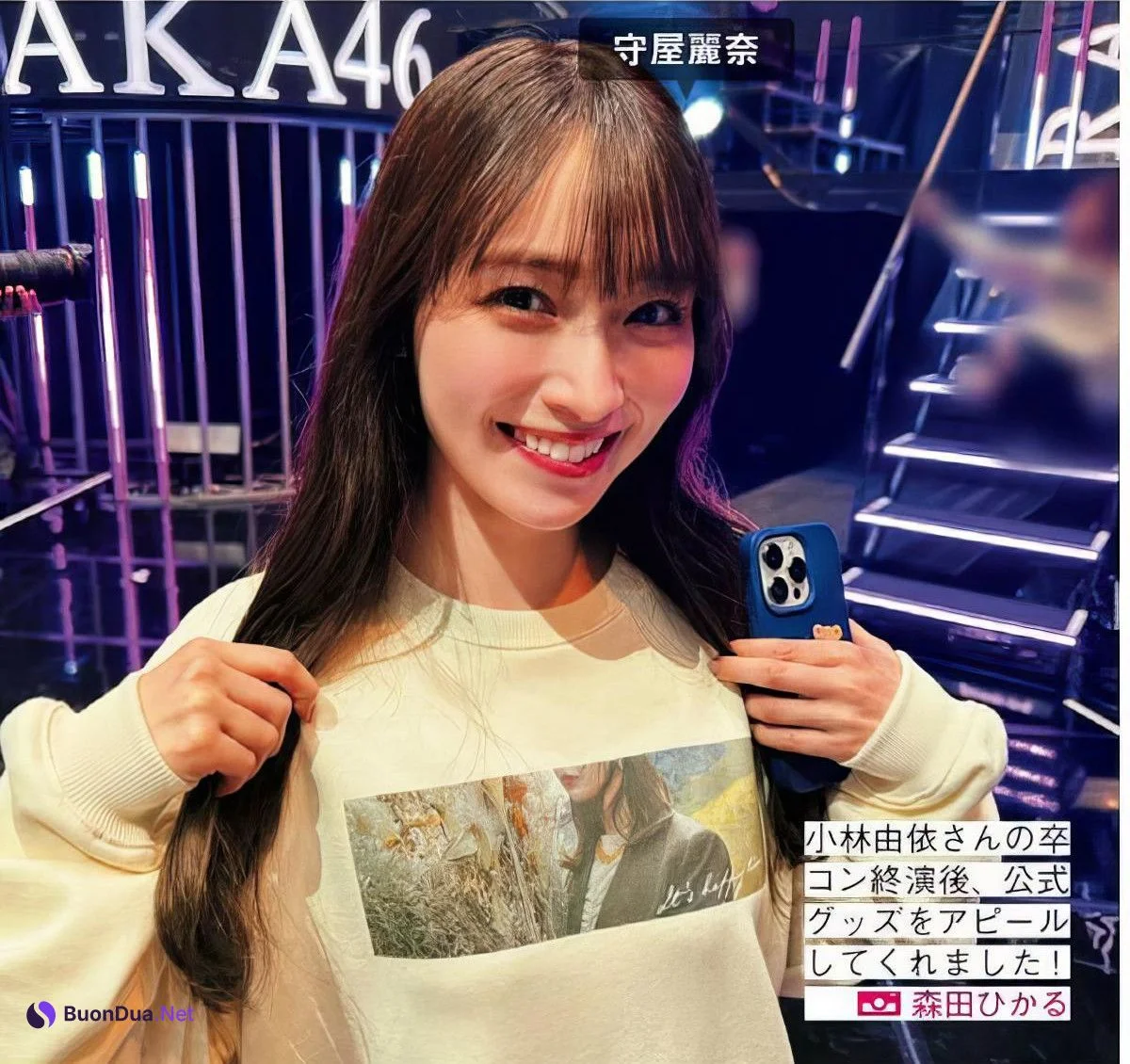 Sakurazaka46 櫻坂46, FRIDAY 2024.07.19 (フライデー 2024年7月19日号) - Photo 6
