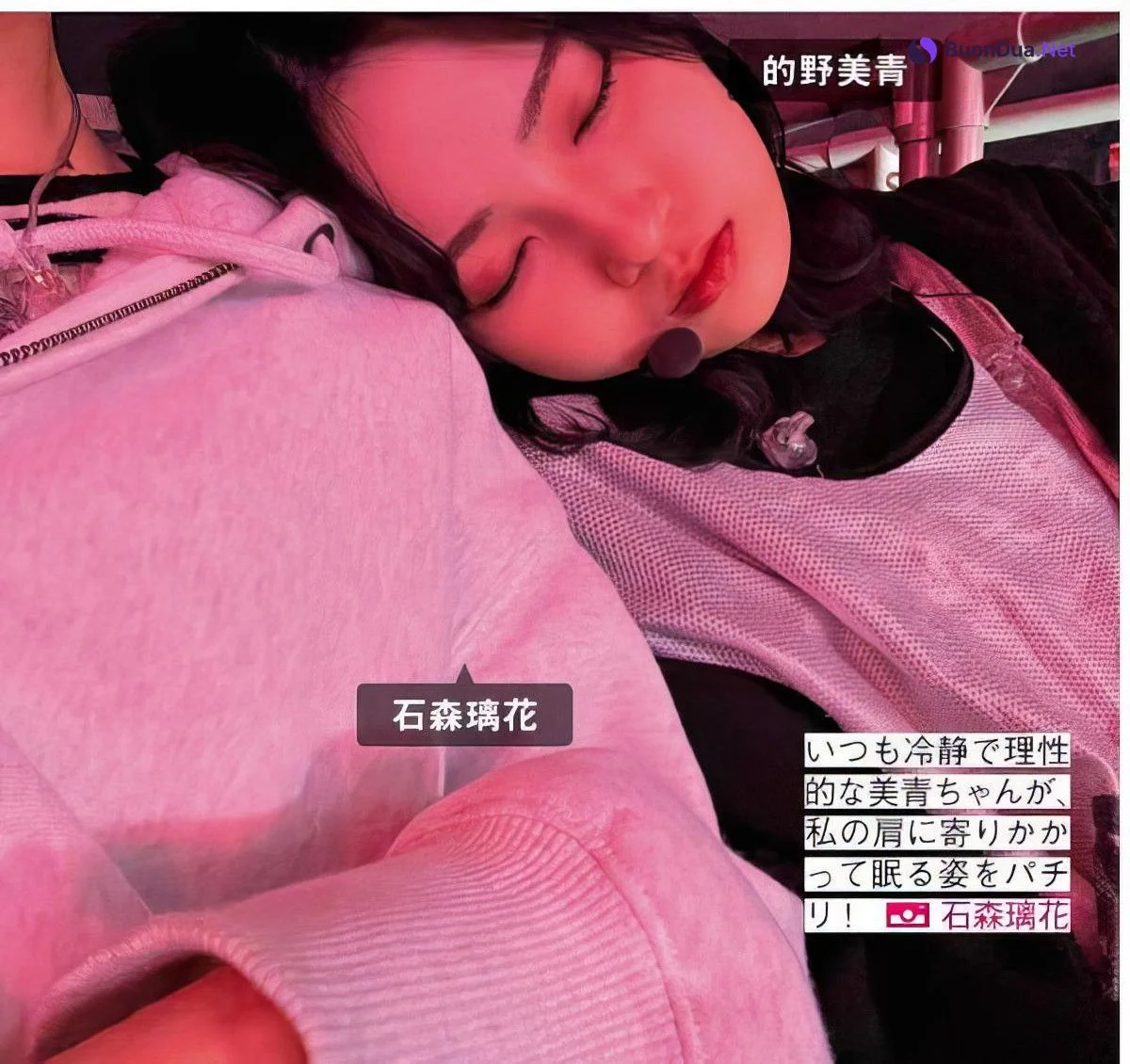 Sakurazaka46 櫻坂46, FRIDAY 2024.07.19 (フライデー 2024年7月19日号) - Photo 8