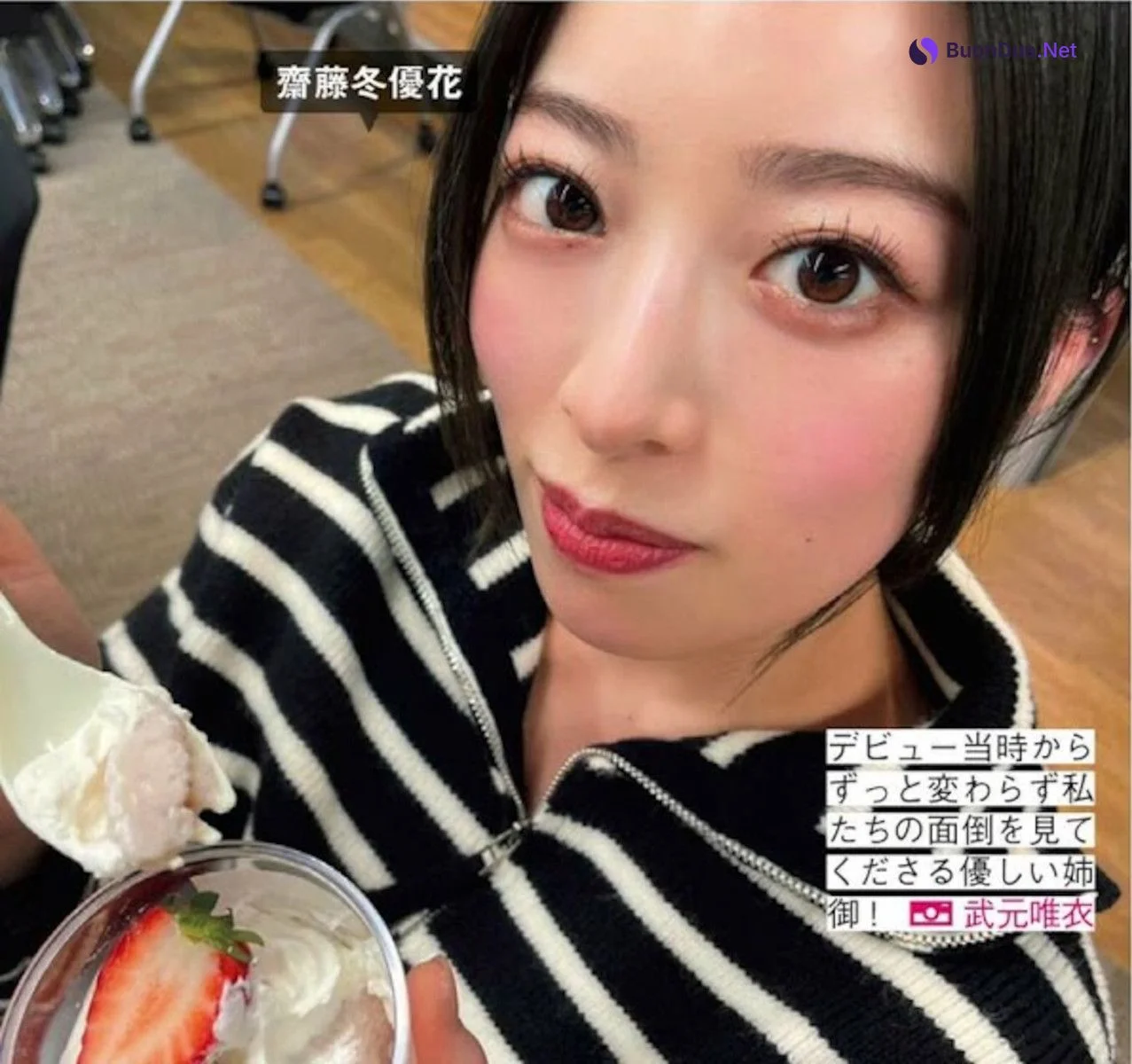 Sakurazaka46 櫻坂46, FRIDAY 2024.08.02 (フライデー 2024年8月2日号) - Photo 12