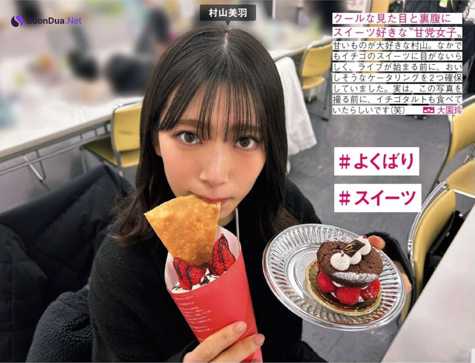 Sakurazaka46 櫻坂46, FRIDAY 2024.08.02 (フライデー 2024年8月2日号) - Photo 4