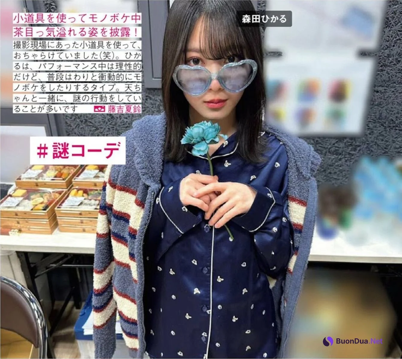 Sakurazaka46 櫻坂46, FRIDAY 2024.08.02 (フライデー 2024年8月2日号) - Photo 5