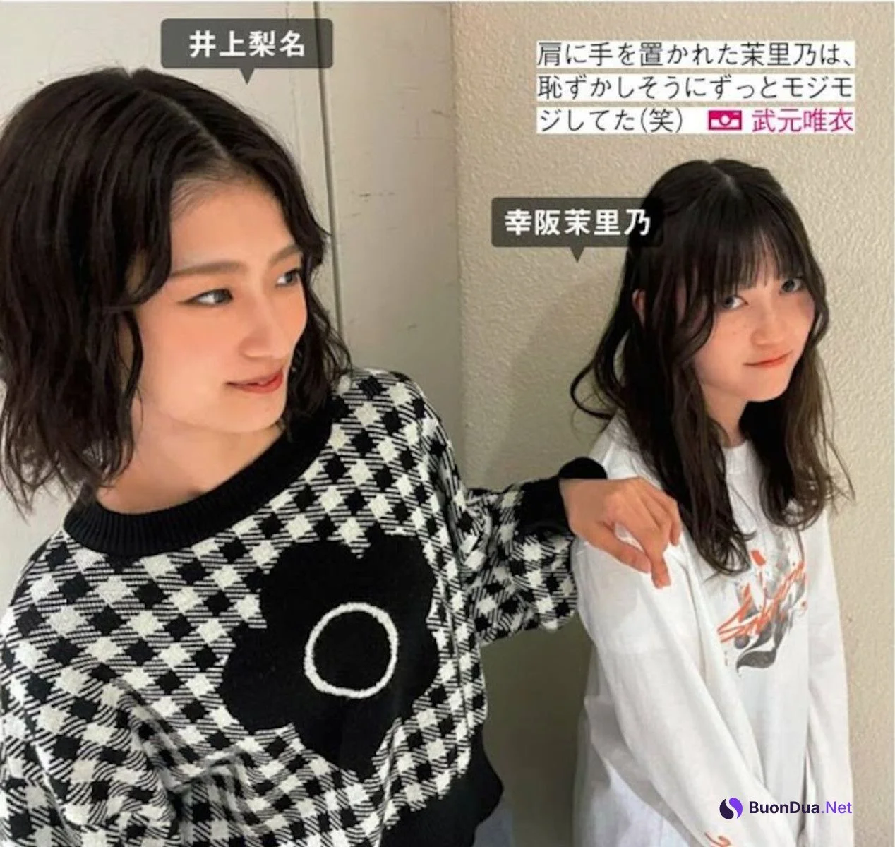 Sakurazaka46 櫻坂46, FRIDAY 2024.08.02 (フライデー 2024年8月2日号) - Photo 9