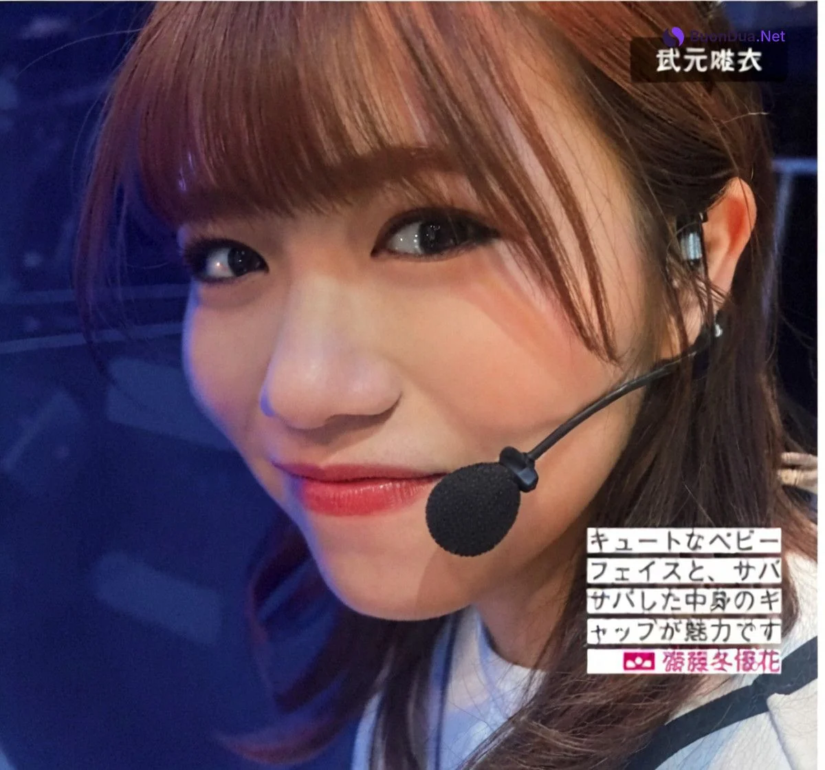 Sakurazaka46 櫻坂46, FRIDAY 2024.08.09 (フライデー 2024年8月9日号) - Photo 12