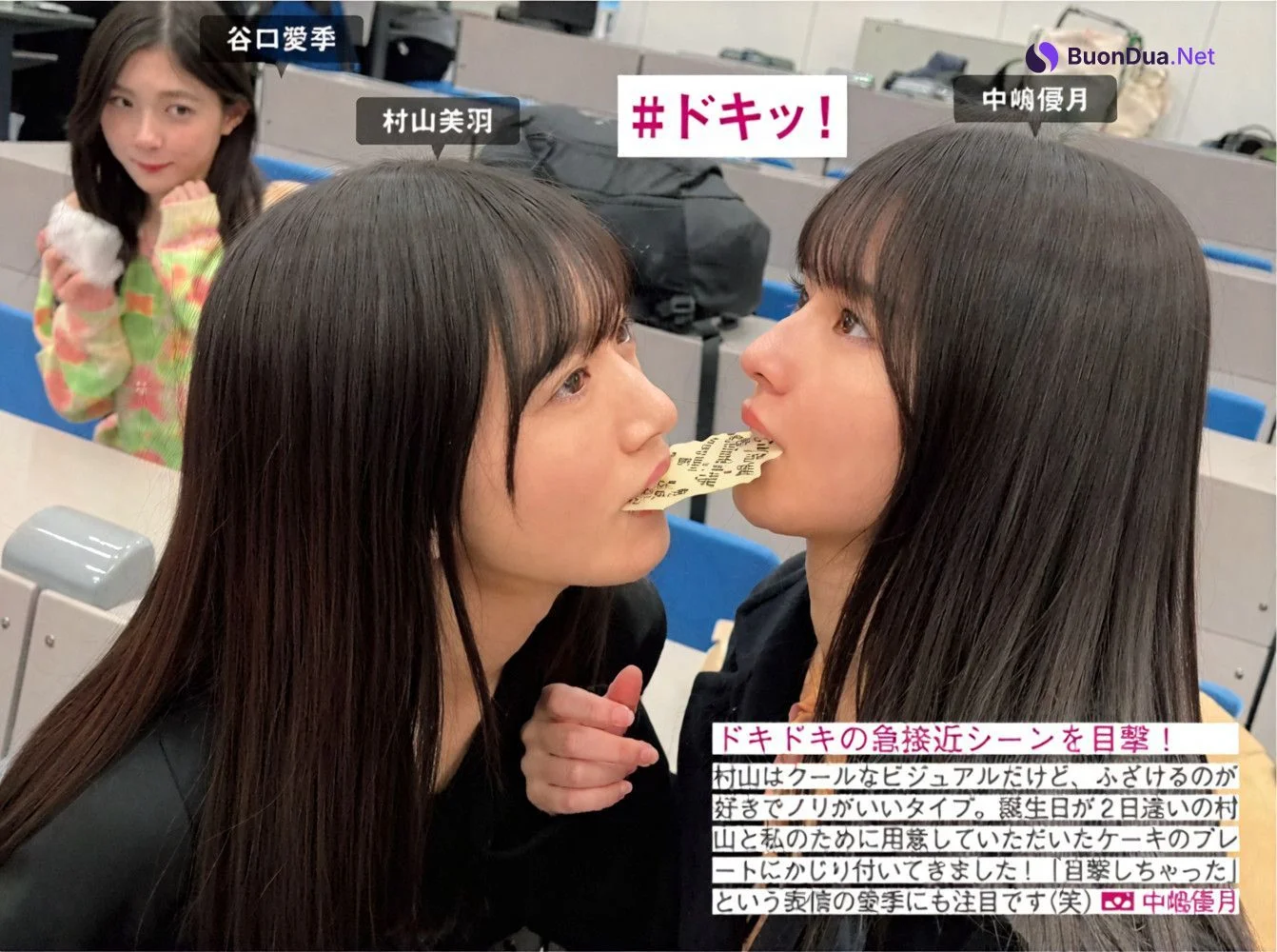 Sakurazaka46 櫻坂46, FRIDAY 2024.08.09 (フライデー 2024年8月9日号) - Photo 4