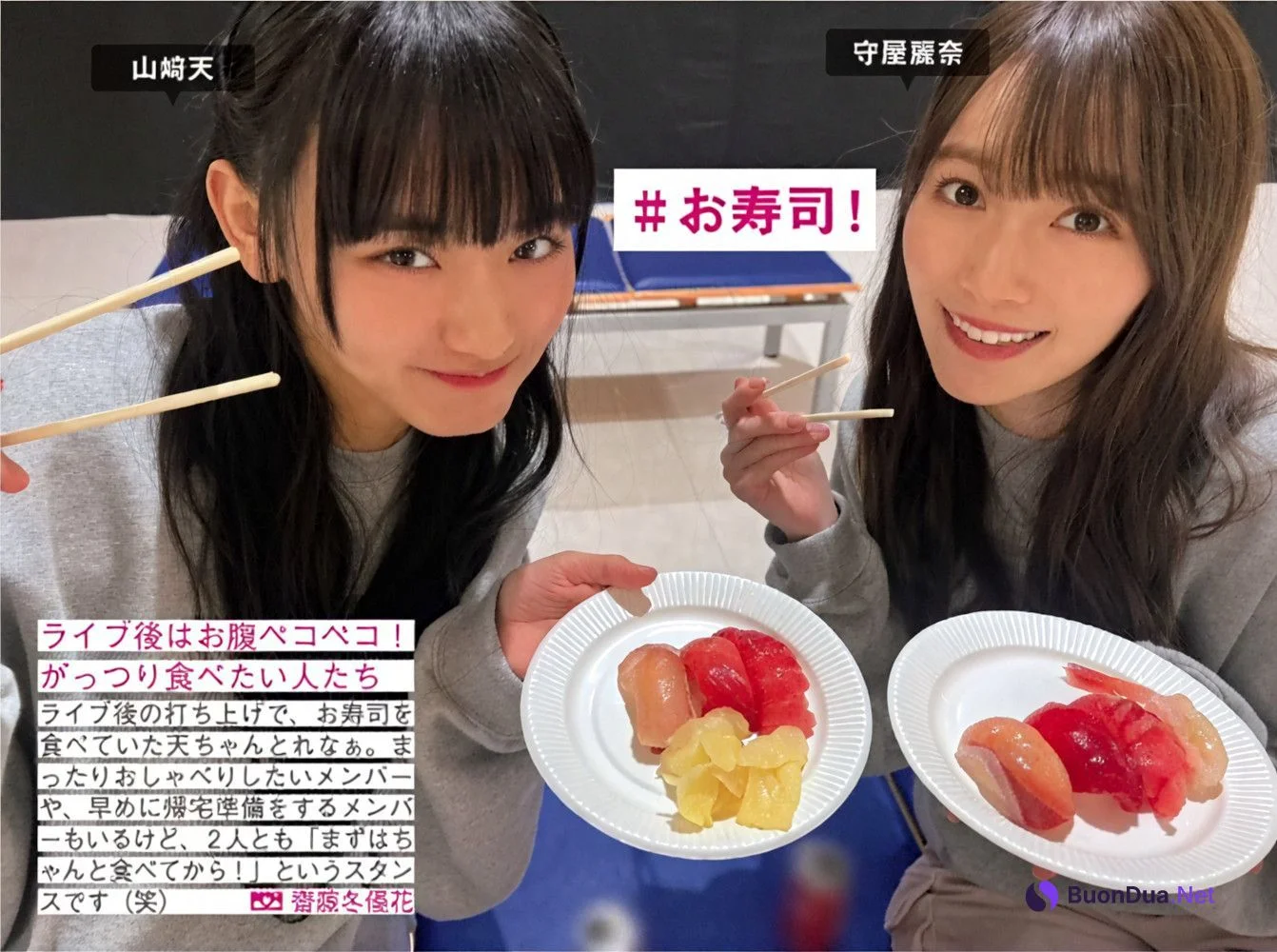 Sakurazaka46 櫻坂46, FRIDAY 2024.08.09 (フライデー 2024年8月9日号) - Photo 5