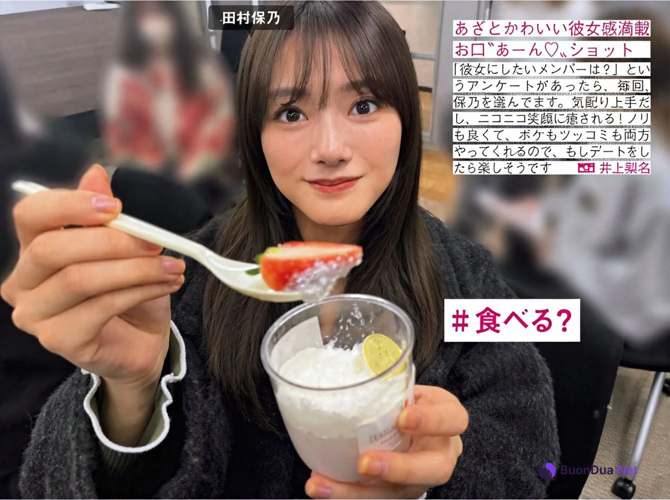 Sakurazaka46 櫻坂46, FRIDAY 2024.08.16 (フライデー 2024年8月16日号) - Photo 4