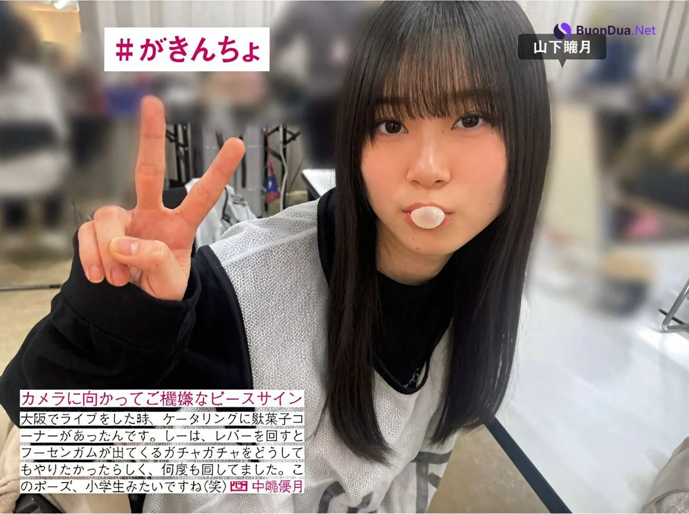 Sakurazaka46 櫻坂46, FRIDAY 2024.08.16 (フライデー 2024年8月16日号) - Photo 5