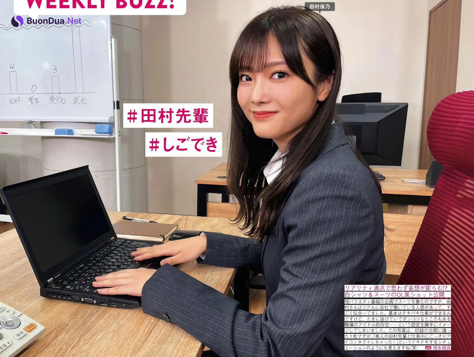 Sakurazaka46 櫻坂46, FRIDAY 2024.08.30 (フライデー 2024年8月30日号) - Photo 3