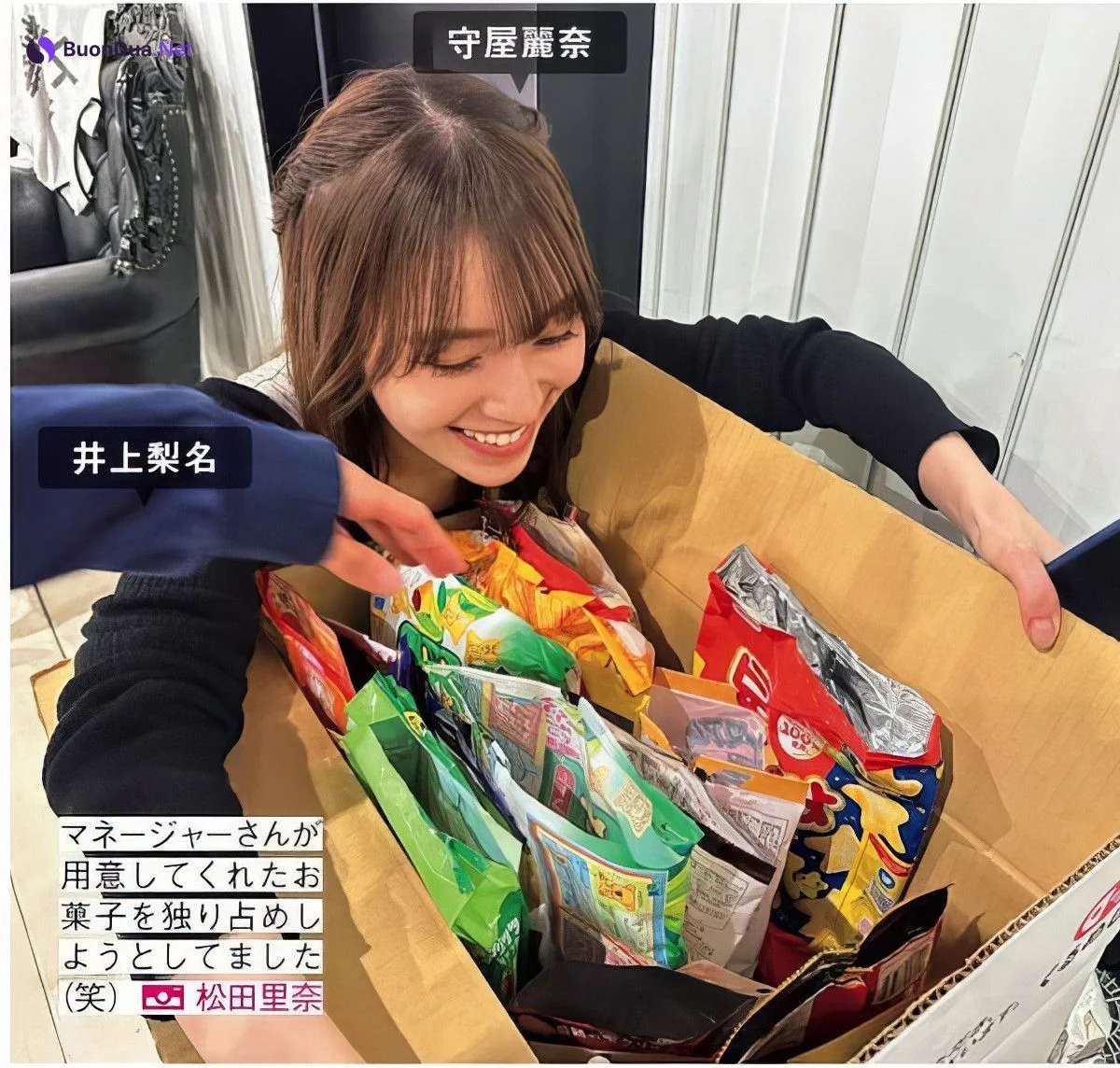 Sakurazaka46 櫻坂46, FRIDAY 2024.09.13 (フライデー 2024年9月13日号) - Photo 11