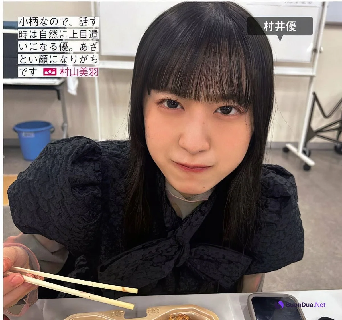 Sakurazaka46 櫻坂46, FRIDAY 2024.09.13 (フライデー 2024年9月13日号) - Photo 14