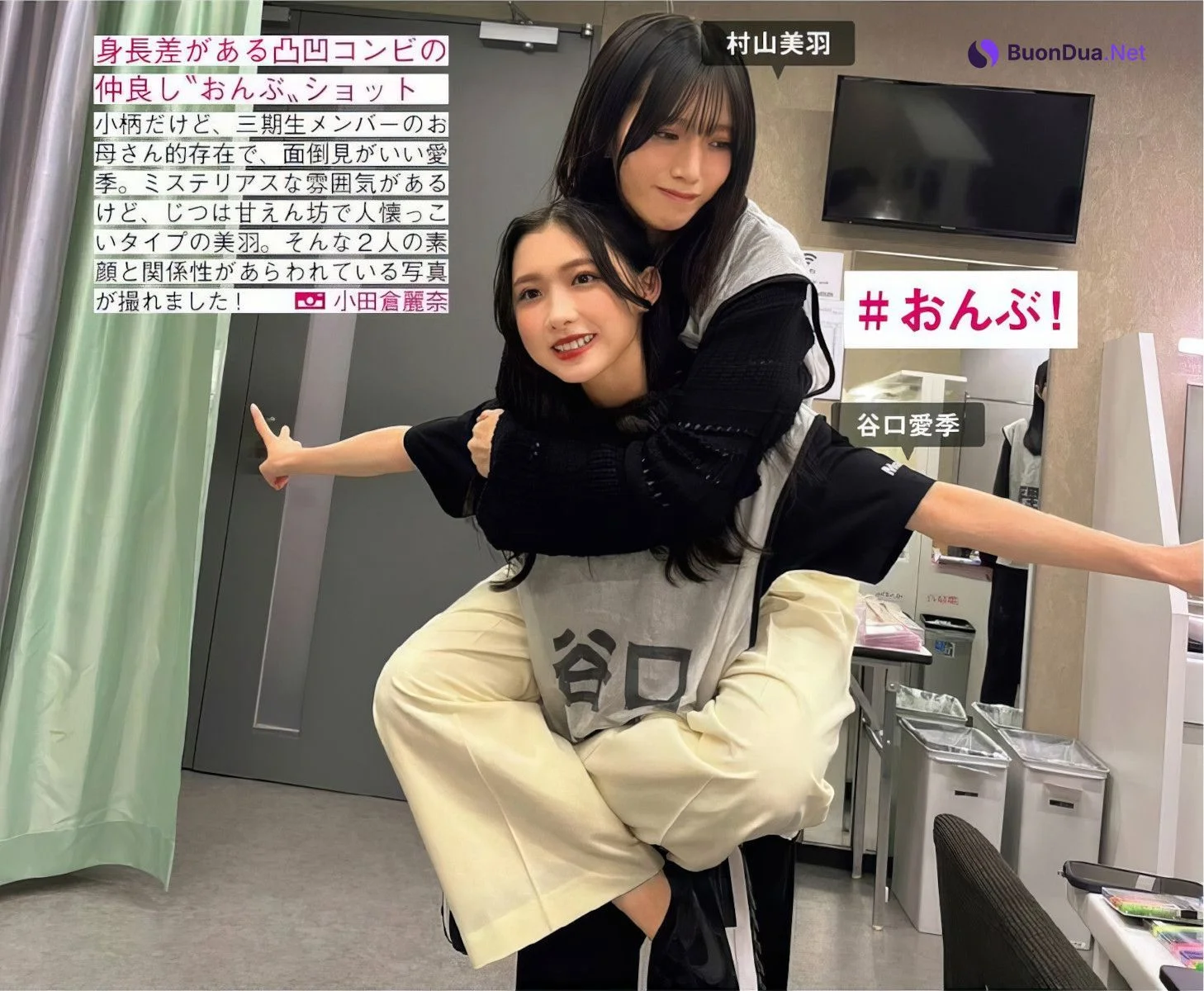 Sakurazaka46 櫻坂46, FRIDAY 2024.09.13 (フライデー 2024年9月13日号) - Photo 4