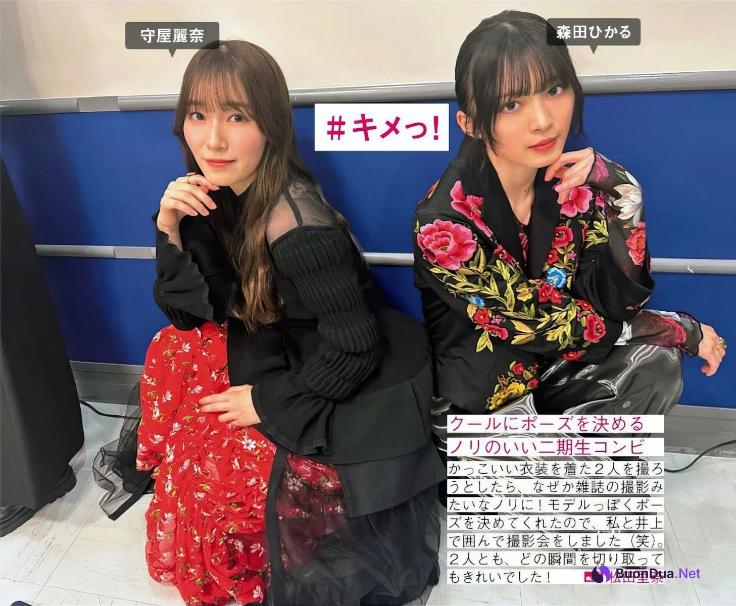 Sakurazaka46 櫻坂46, FRIDAY 2024.09.13 (フライデー 2024年9月13日号) - Photo 5