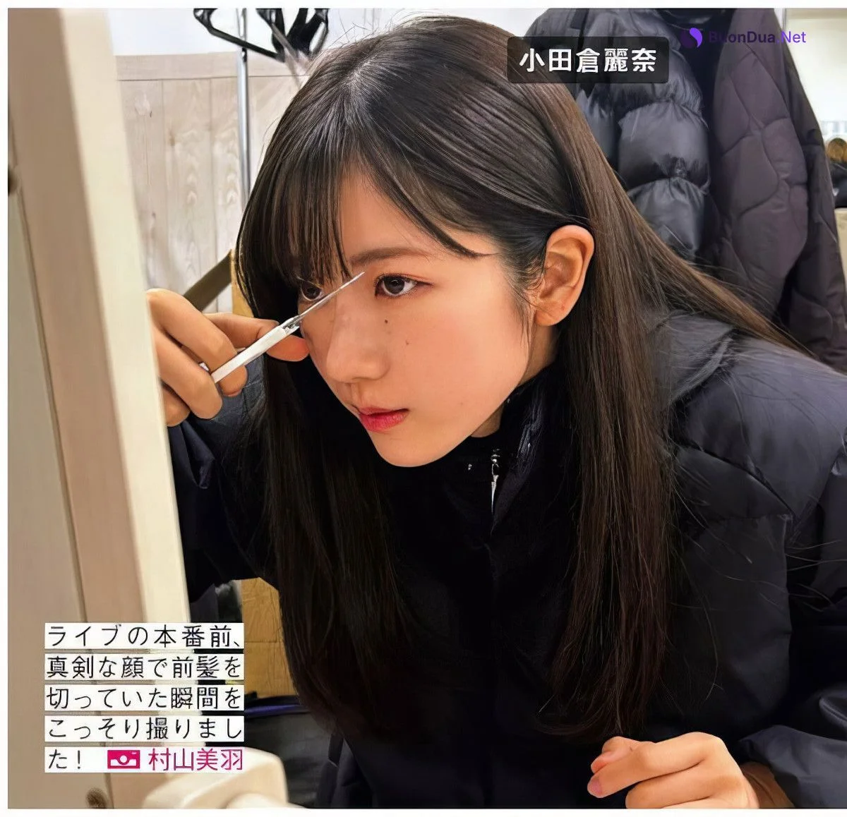 Sakurazaka46 櫻坂46, FRIDAY 2024.09.20 (フライデー 2024年9月20日号) - Photo 11