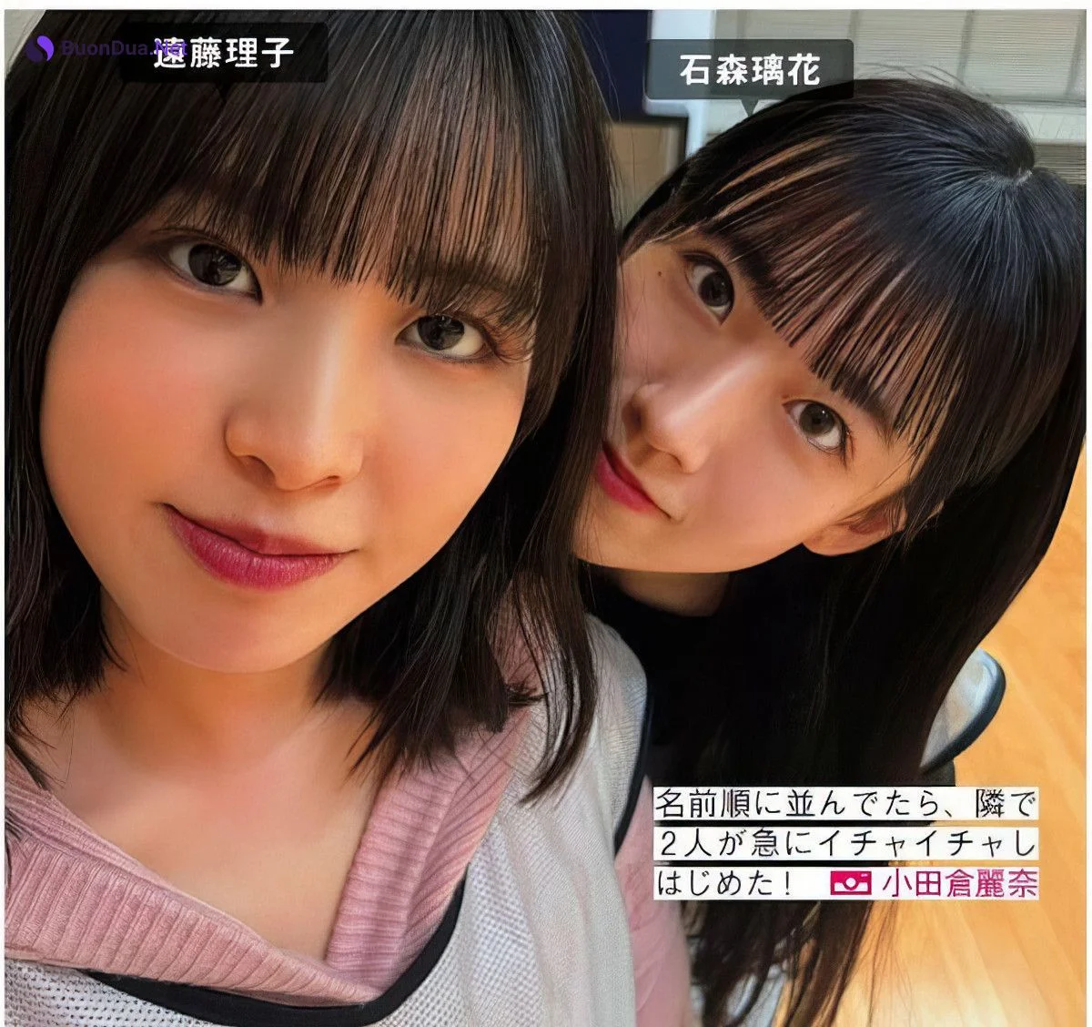Sakurazaka46 櫻坂46, FRIDAY 2024.09.20 (フライデー 2024年9月20日号) - Photo 13