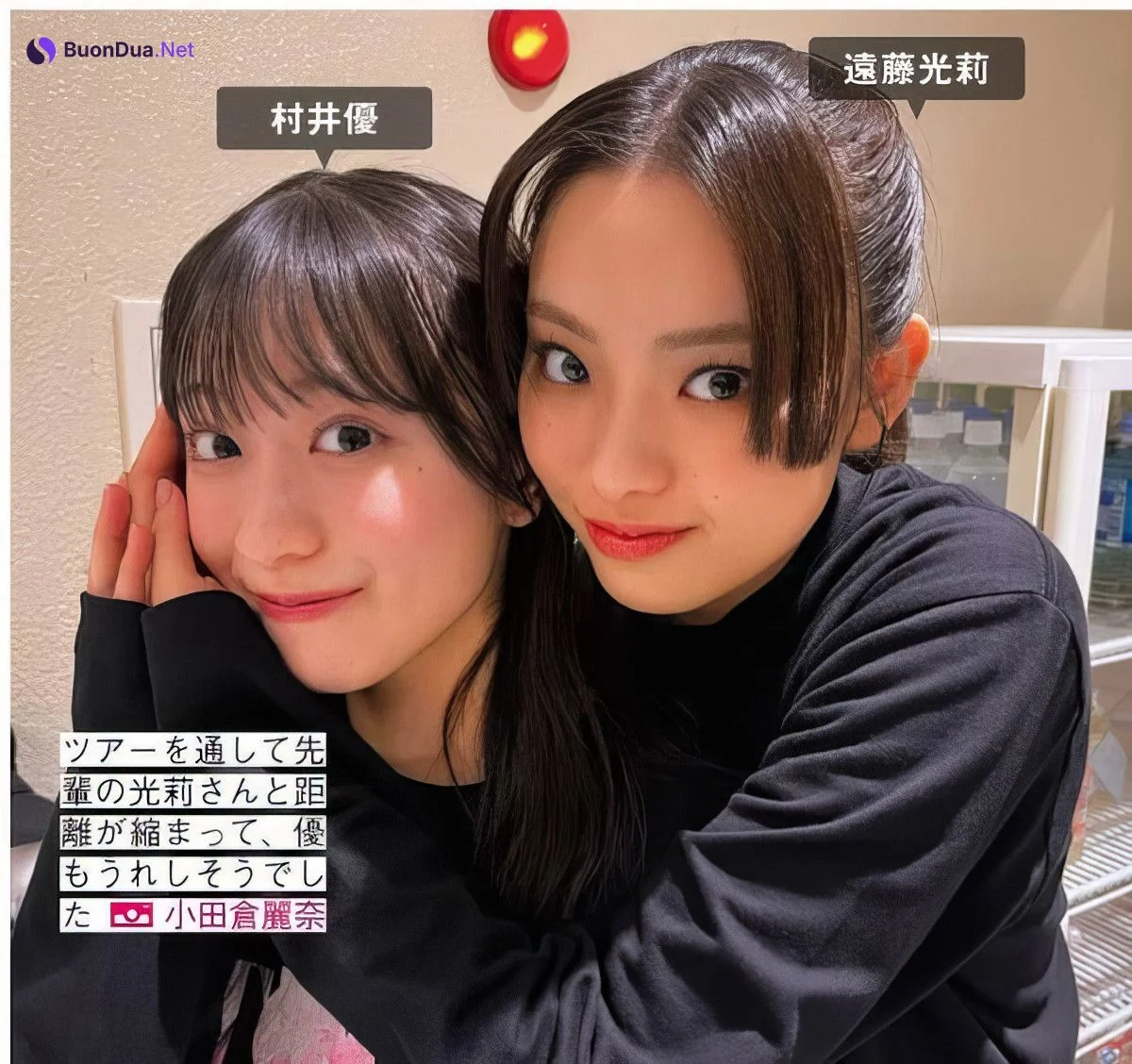 Sakurazaka46 櫻坂46, FRIDAY 2024.09.20 (フライデー 2024年9月20日号) - Photo 14