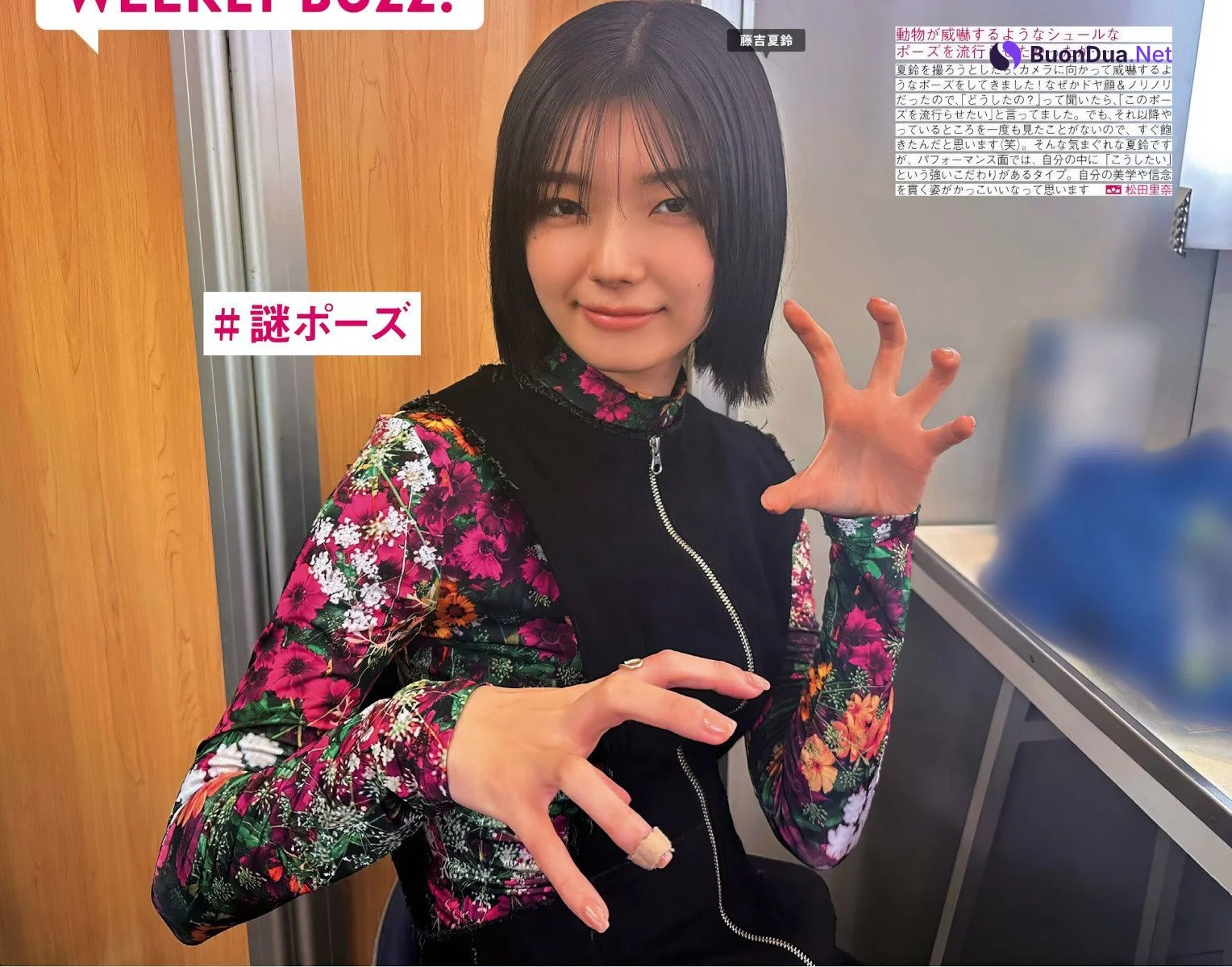 Sakurazaka46 櫻坂46, FRIDAY 2024.09.20 (フライデー 2024年9月20日号) - Photo 3