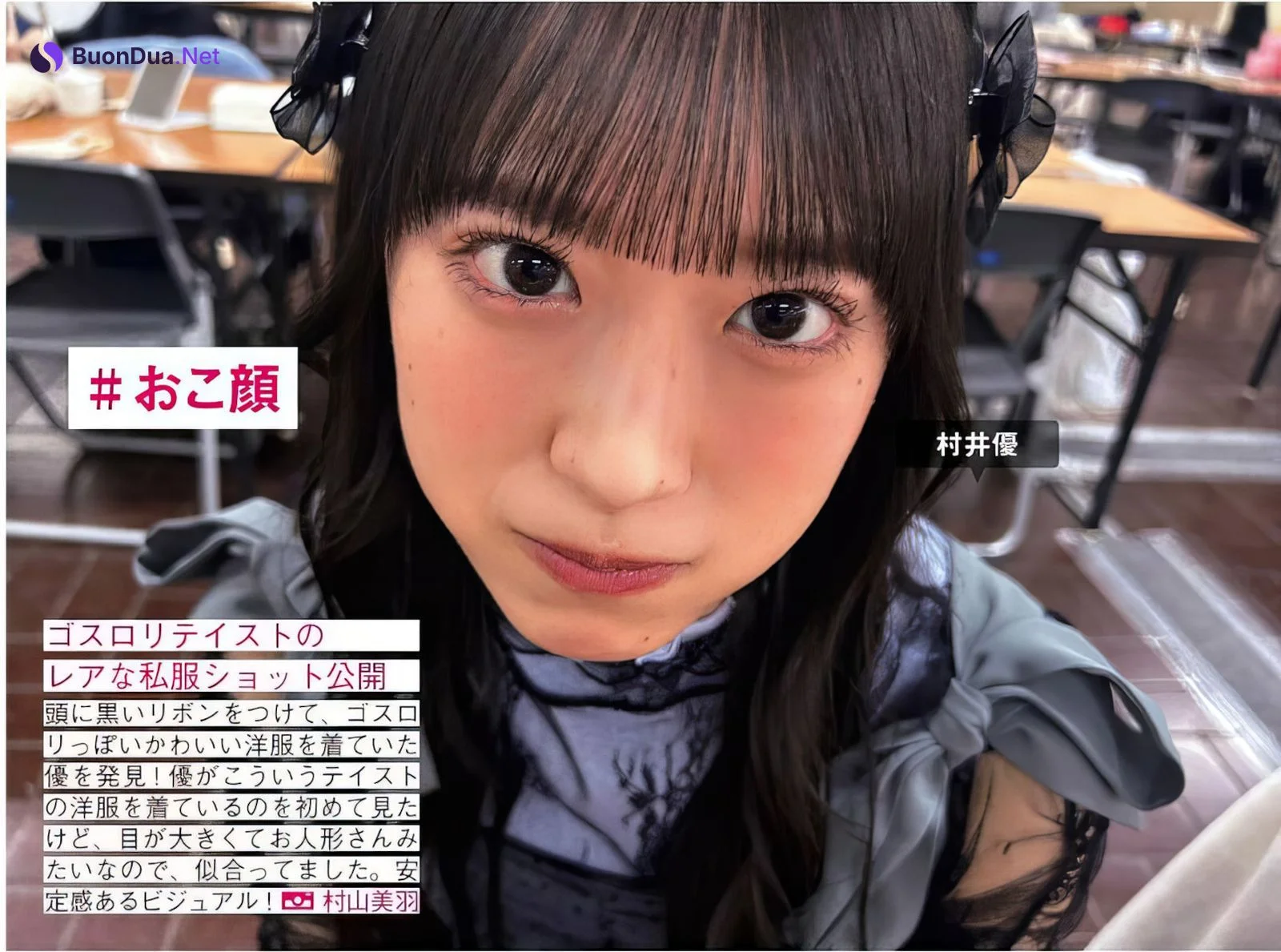 Sakurazaka46 櫻坂46, FRIDAY 2024.09.20 (フライデー 2024年9月20日号) - Photo 5