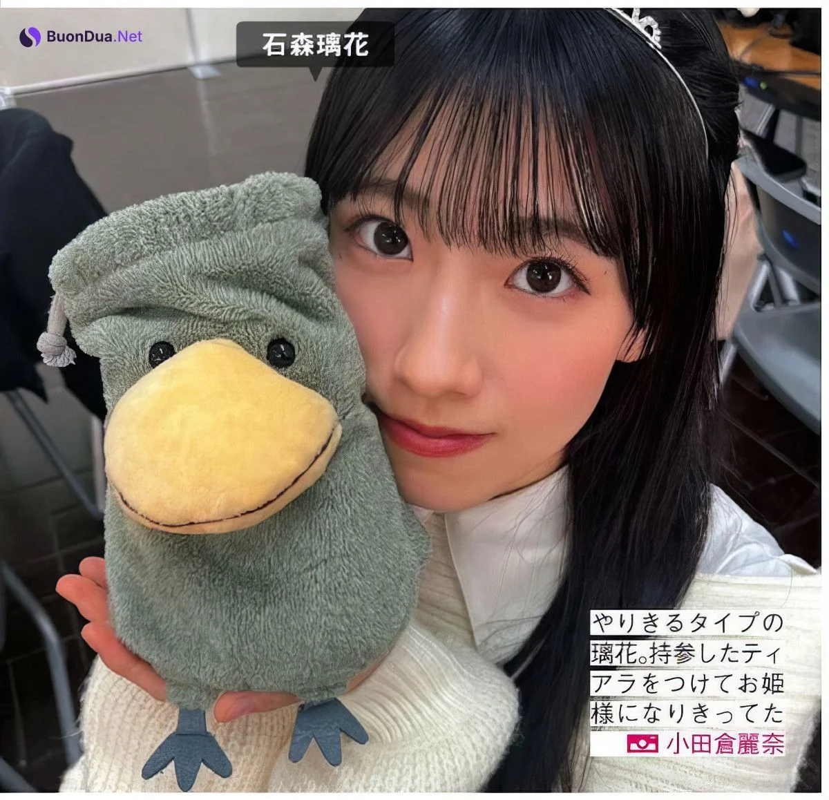 Sakurazaka46 櫻坂46, FRIDAY 2024.09.20 (フライデー 2024年9月20日号) - Photo 9