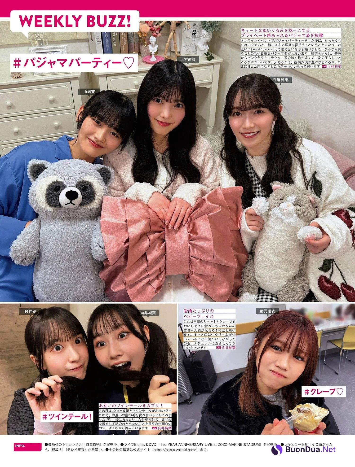 Sakurazaka46 櫻坂46, FRIDAY 2024.10.04 (フライデー 2024年10月4日号) - รูปภาพ 2