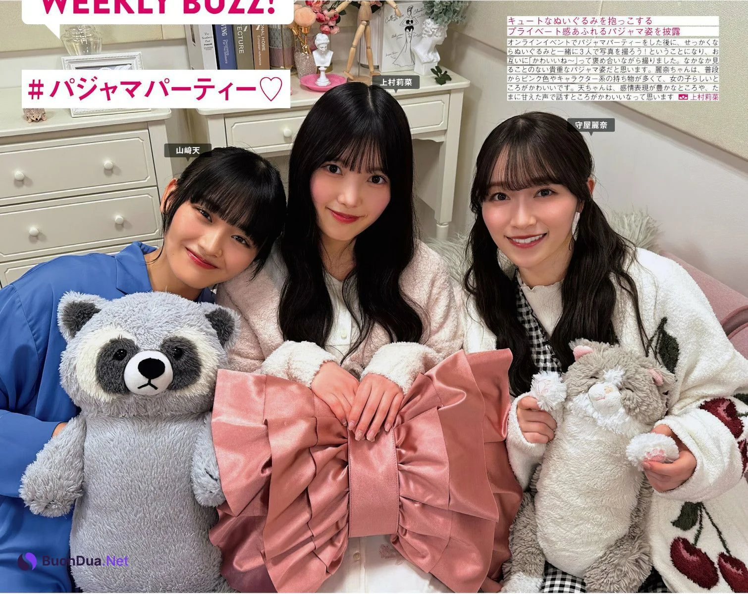 Sakurazaka46 櫻坂46, FRIDAY 2024.10.04 (フライデー 2024年10月4日号) - รูปภาพ 3