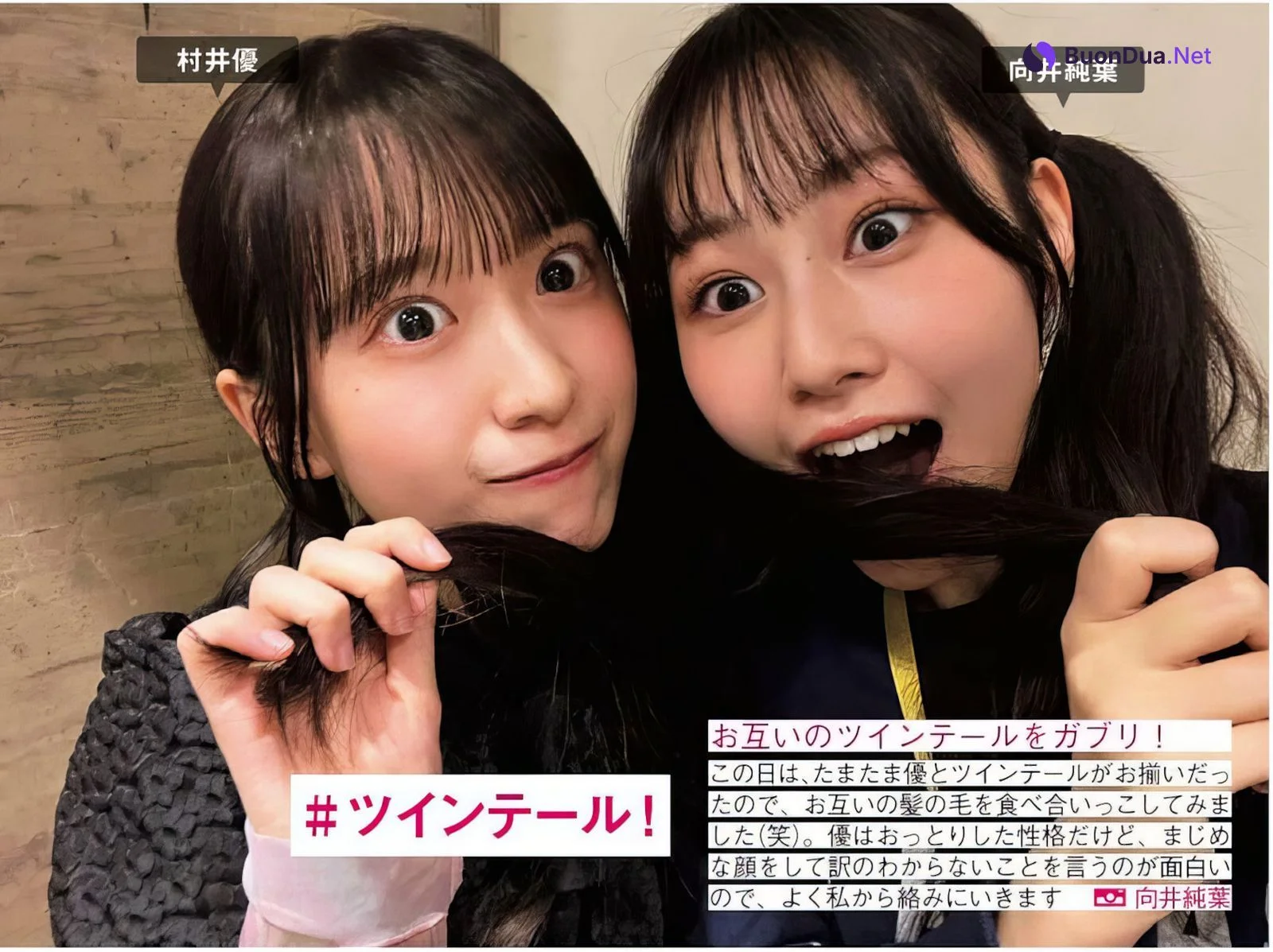 Sakurazaka46 櫻坂46, FRIDAY 2024.10.04 (フライデー 2024年10月4日号) - รูปภาพ 4