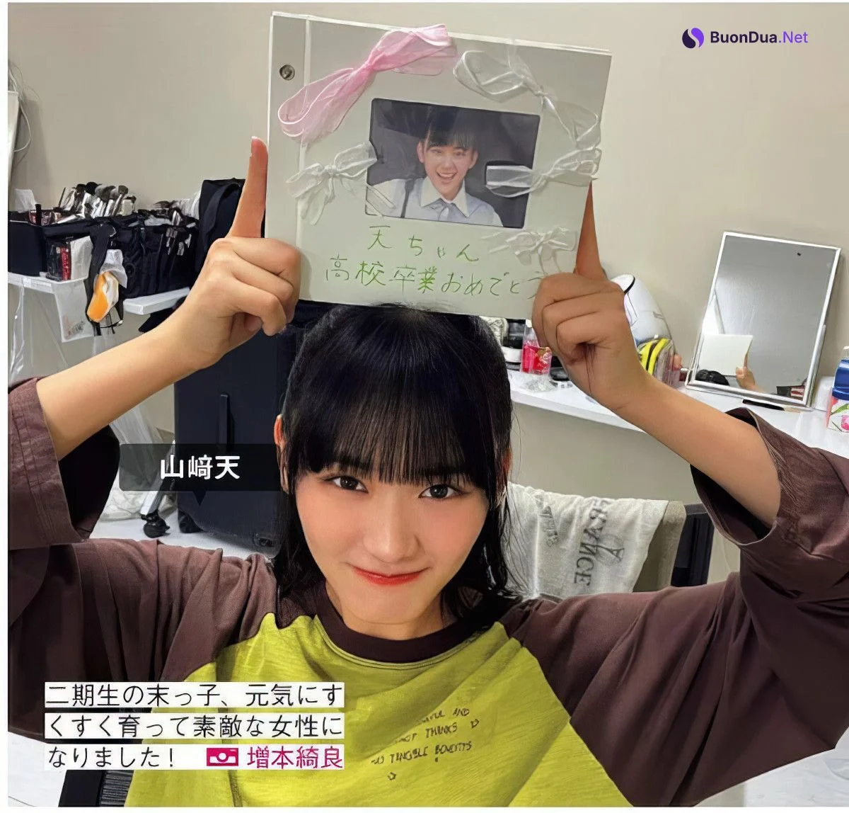 Sakurazaka46 櫻坂46, FRIDAY 2024.10.04 (フライデー 2024年10月4日号) - รูปภาพ 8