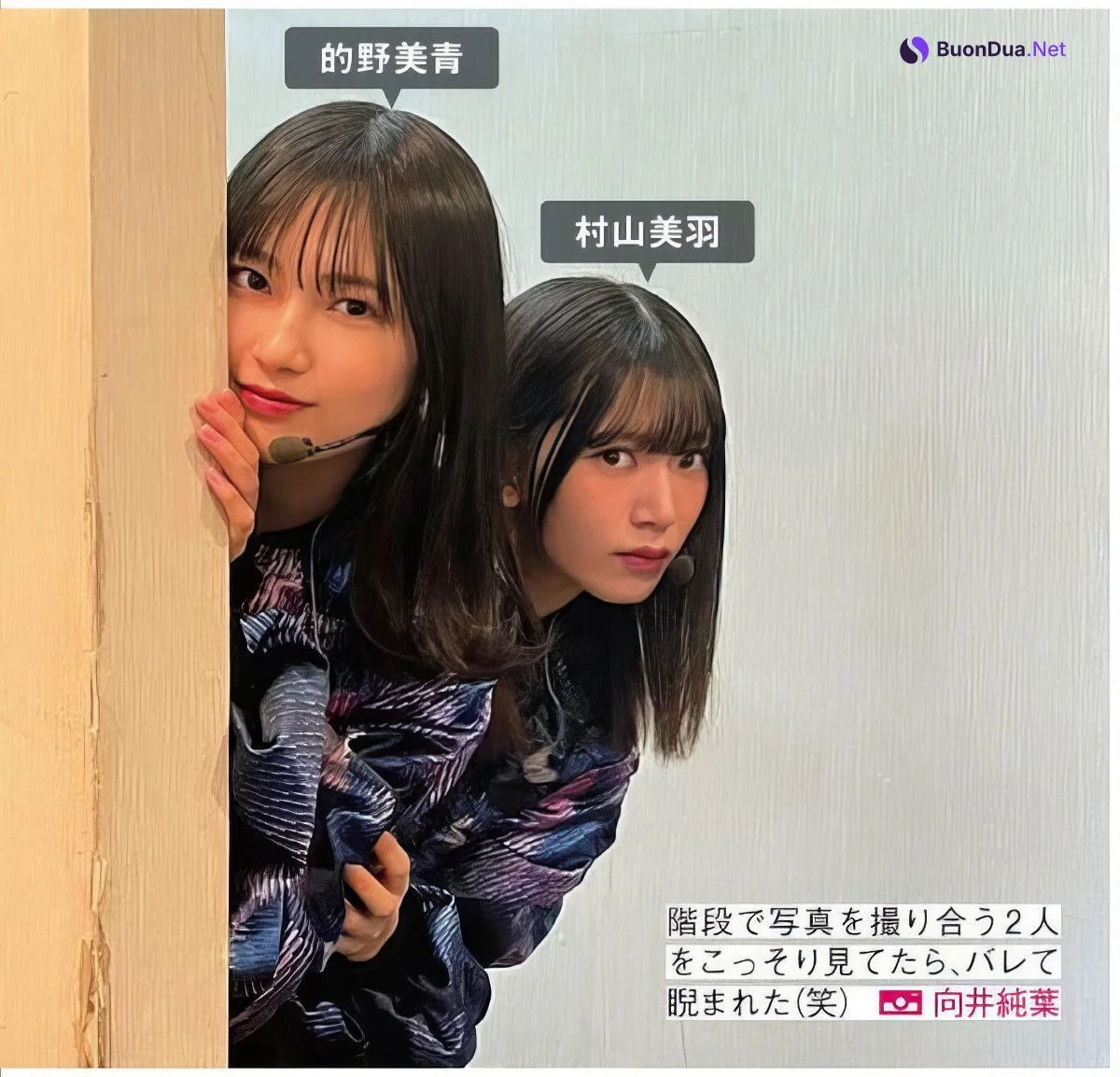 Sakurazaka46 櫻坂46, FRIDAY 2024.10.04 (フライデー 2024年10月4日号) - รูปภาพ 9