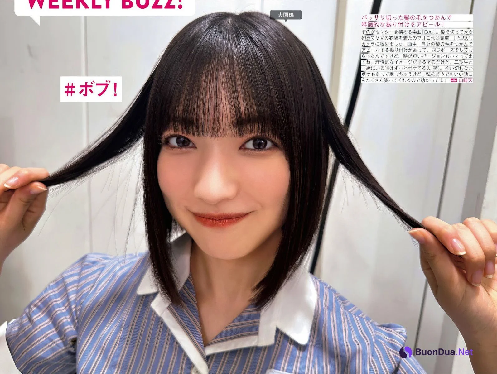 Sakurazaka46 櫻坂46, FRIDAY 2024.10.11 (フライデー 2024年10月11日号) - Photo 3