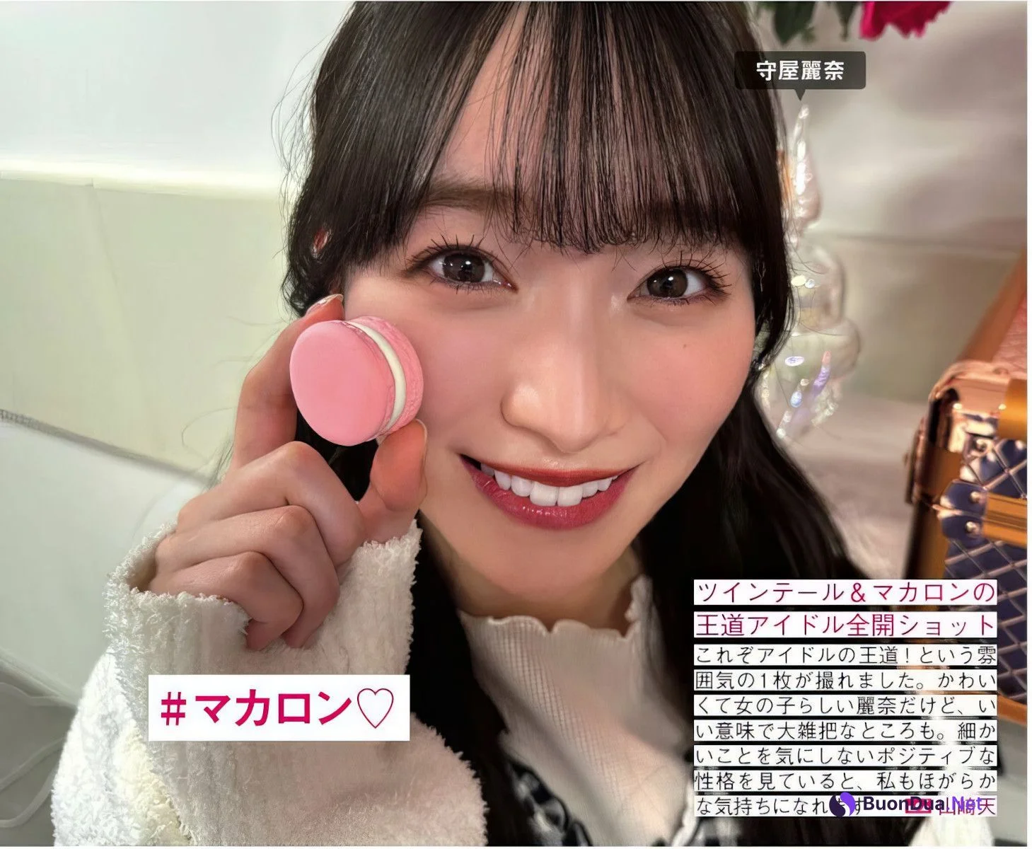 Sakurazaka46 櫻坂46, FRIDAY 2024.10.11 (フライデー 2024年10月11日号) - Photo 4