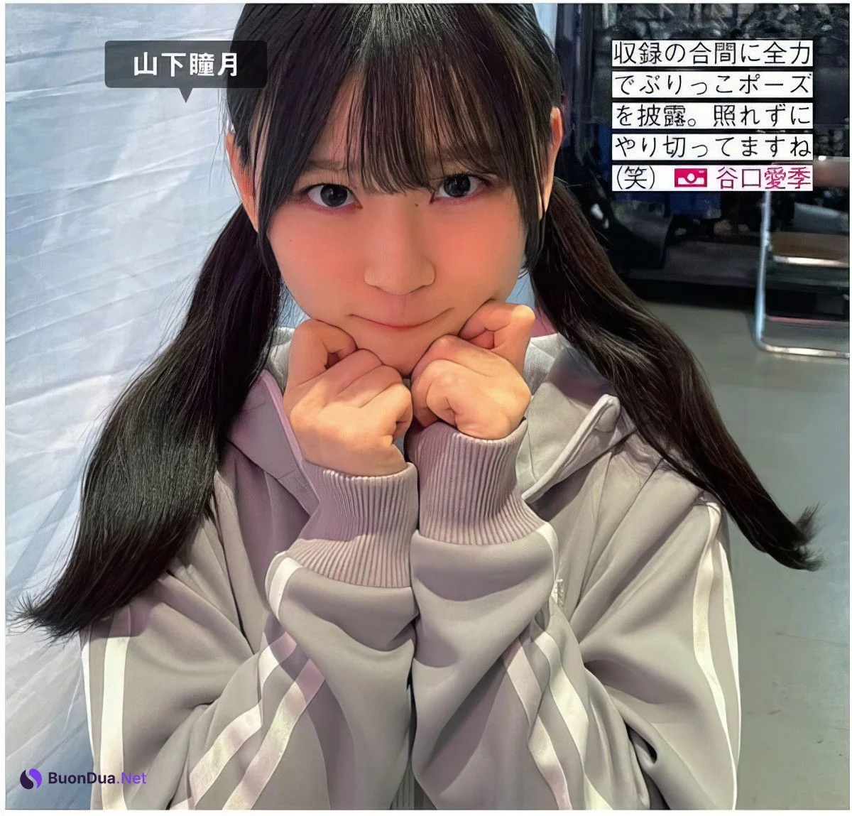 Sakurazaka46 櫻坂46, FRIDAY 2024.10.11 (フライデー 2024年10月11日号) - Photo 7