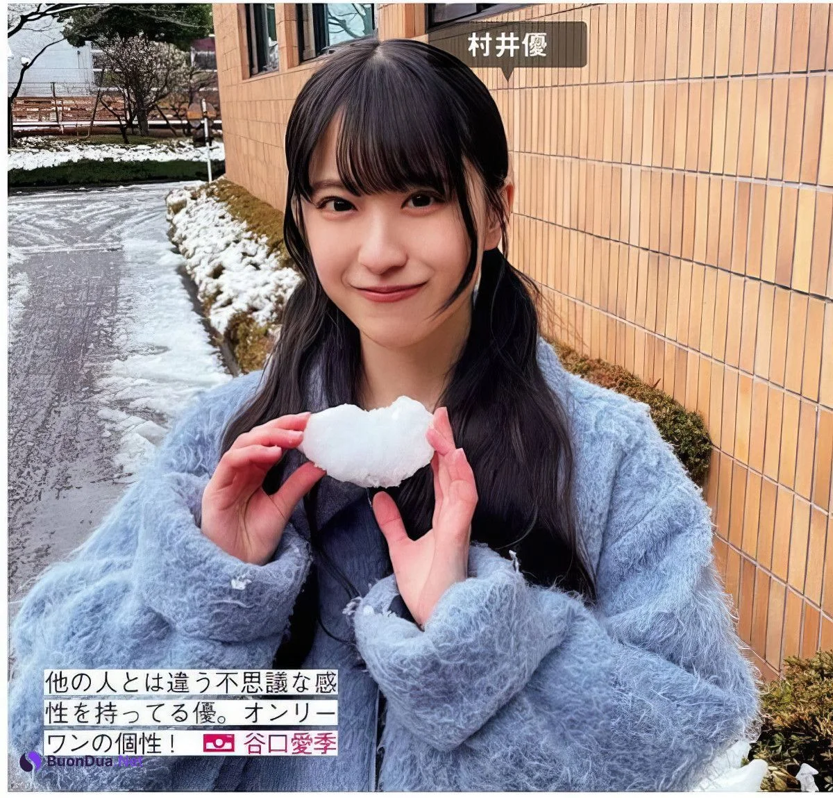 Sakurazaka46 櫻坂46, FRIDAY 2024.10.11 (フライデー 2024年10月11日号) - Photo 8