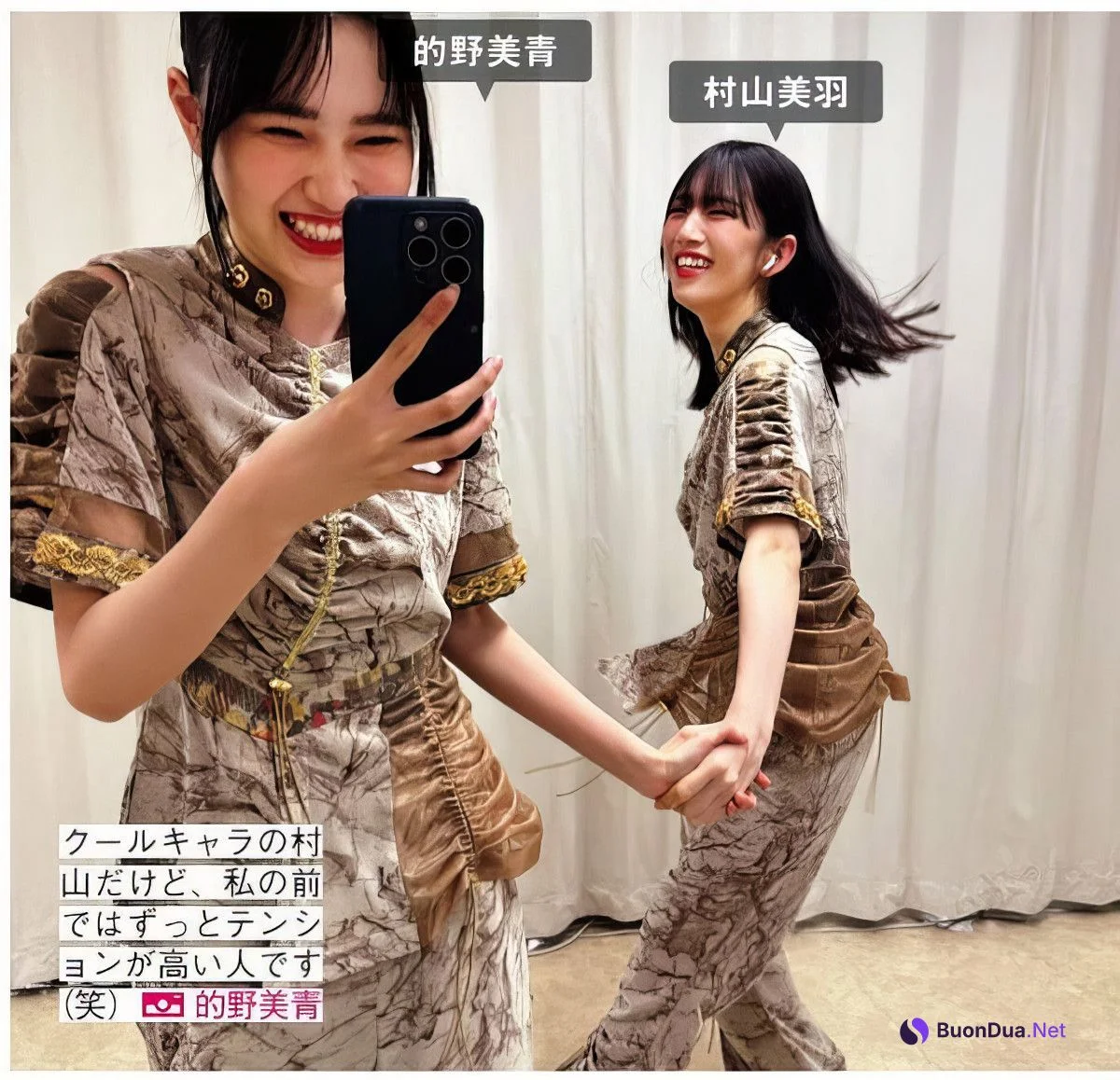 Sakurazaka46 櫻坂46, FRIDAY 2024.10.25 (フライデー 2024年10月25日号) - Photo 11