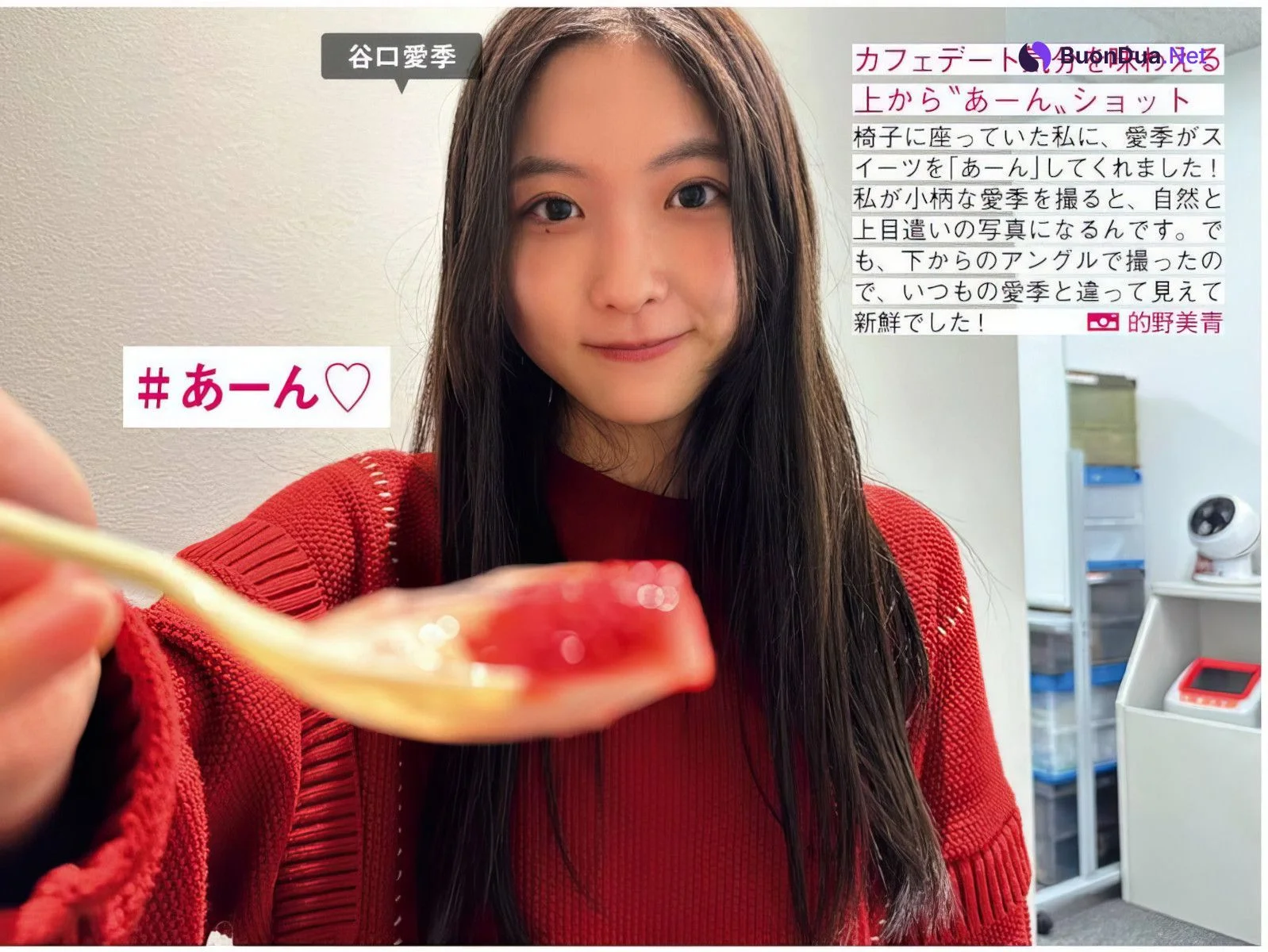 Sakurazaka46 櫻坂46, FRIDAY 2024.10.25 (フライデー 2024年10月25日号) - Photo 4