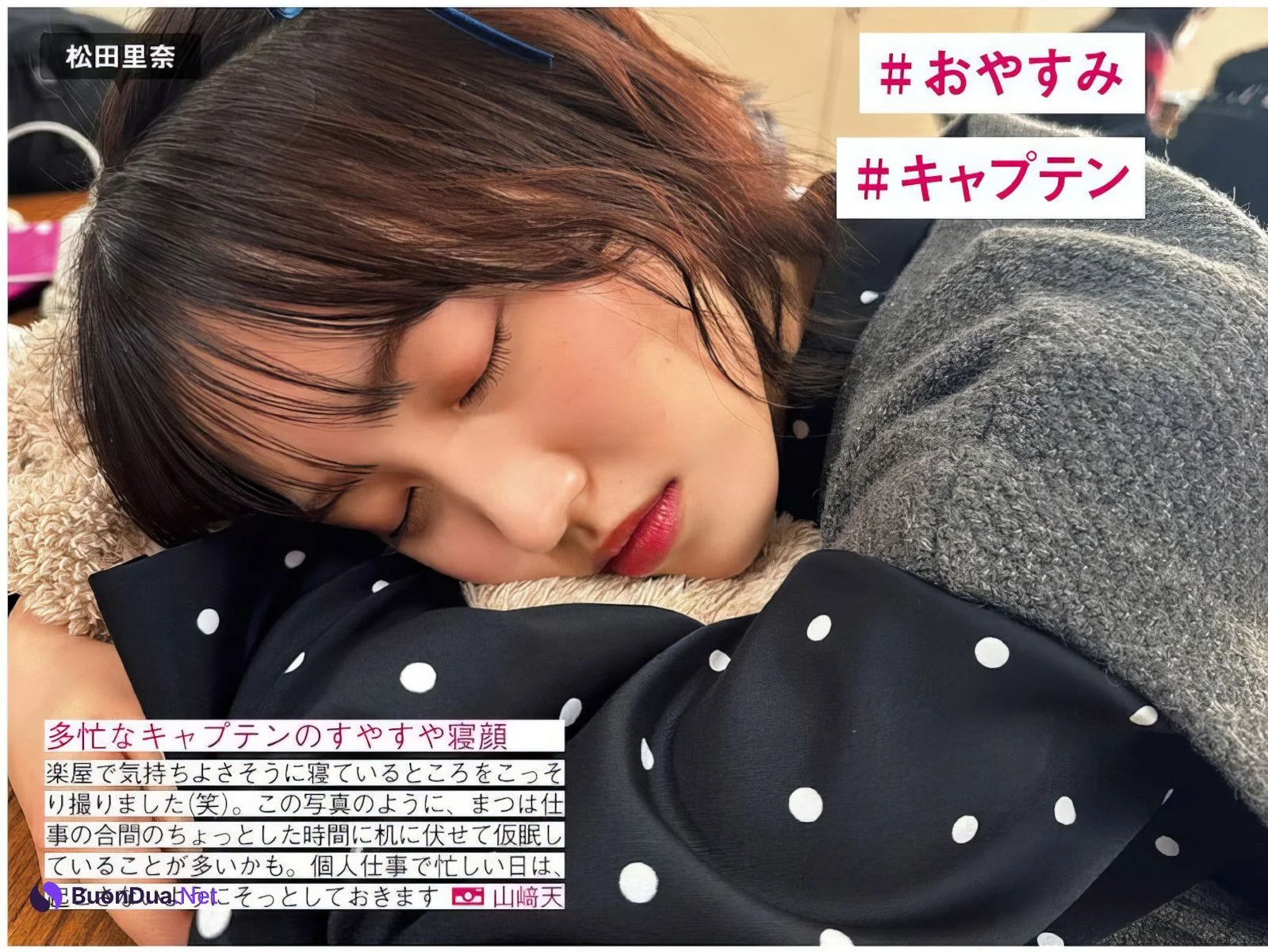 Sakurazaka46 櫻坂46, FRIDAY 2024.10.25 (フライデー 2024年10月25日号) - Photo 5